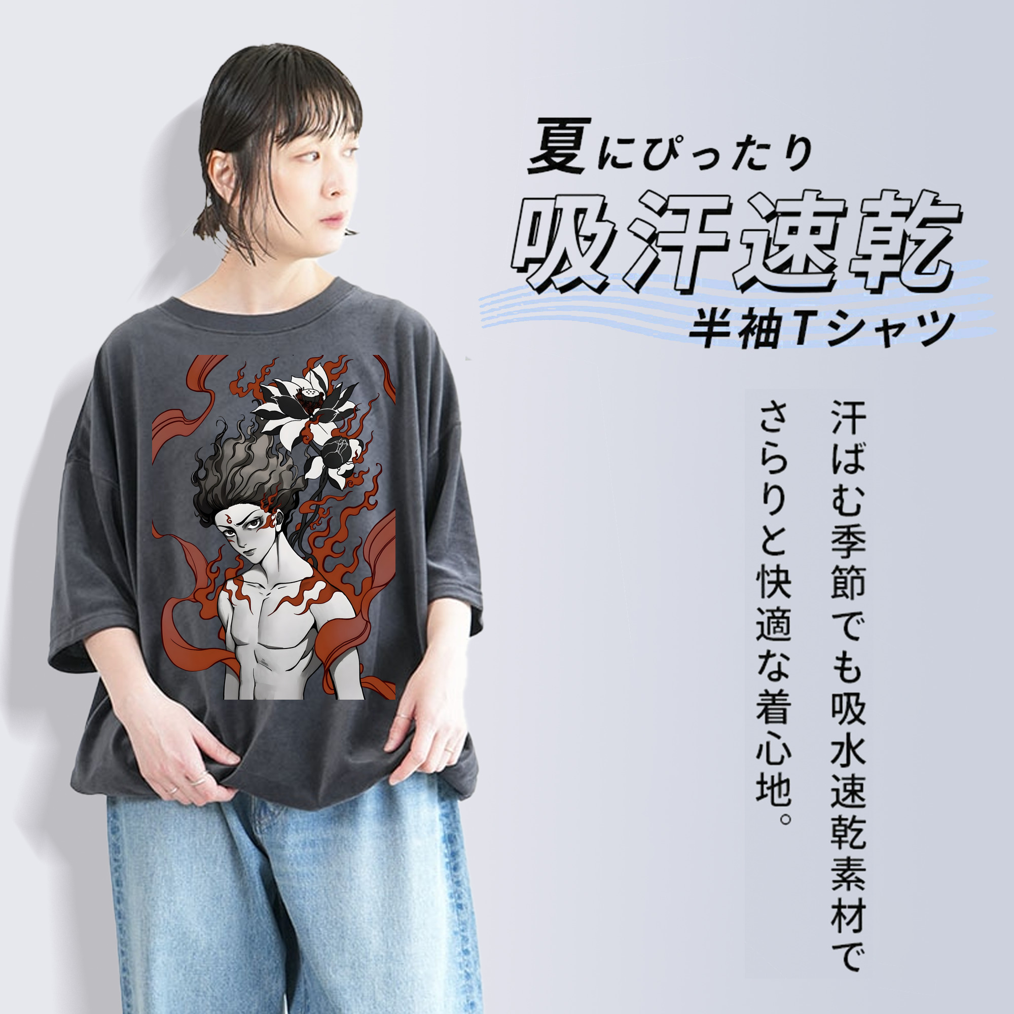 Ne Zha 2 ナタ 魔童の大暴れ 綿100% ヴィンテージ風 半袖Tシャツ（フロントプリント）