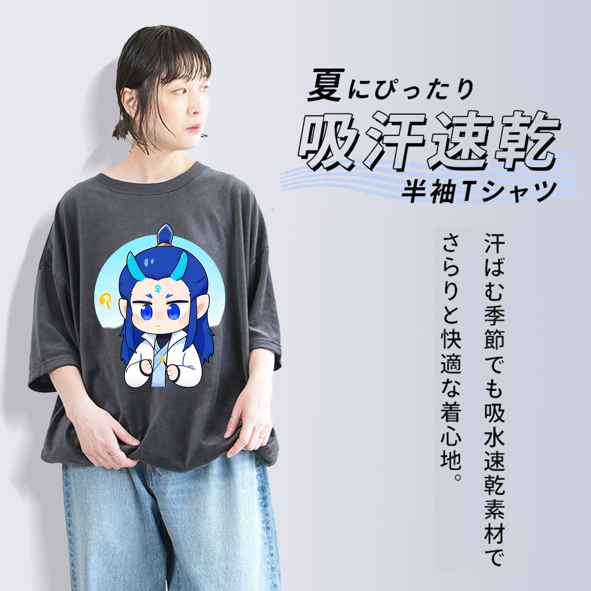 Ne Zha 2 ナタ 魔童の大暴れ 綿100% ヴィンテージ風 半袖Tシャツ（フロントプリント）