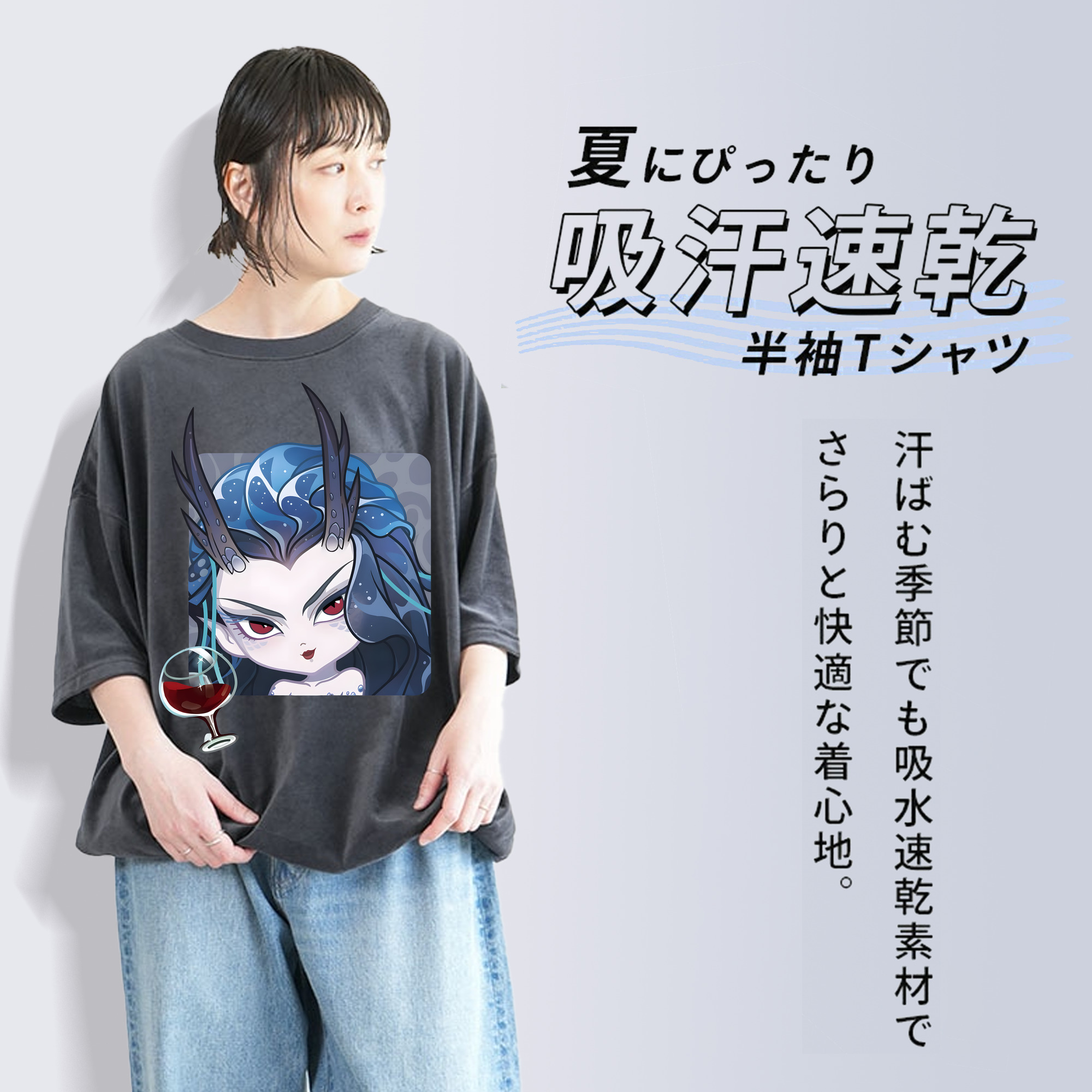 Ne Zha 2 ナタ 魔童の大暴れ 綿100% ヴィンテージ風 半袖Tシャツ（フロントプリント）