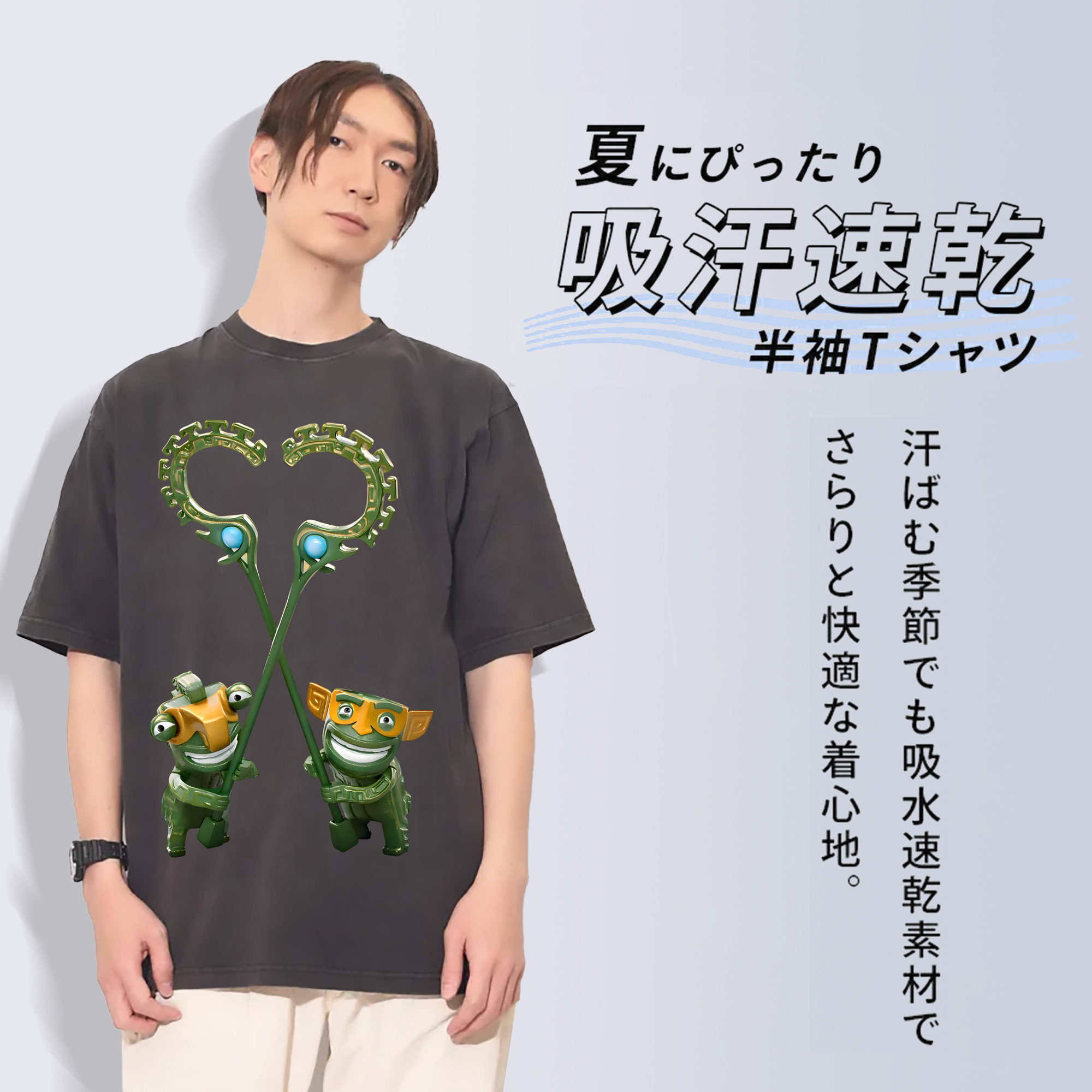 一般的なイメージ