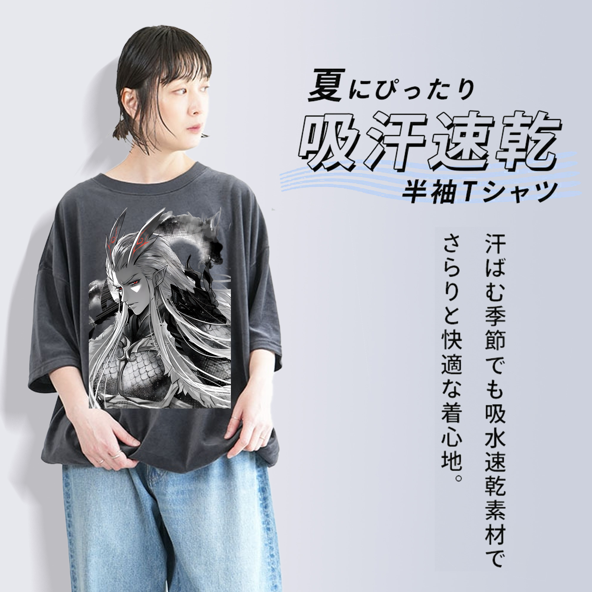 Ne Zha 2 ナタ 魔童の大暴れ 綿100% ヴィンテージ風 半袖Tシャツ（フロントプリント）