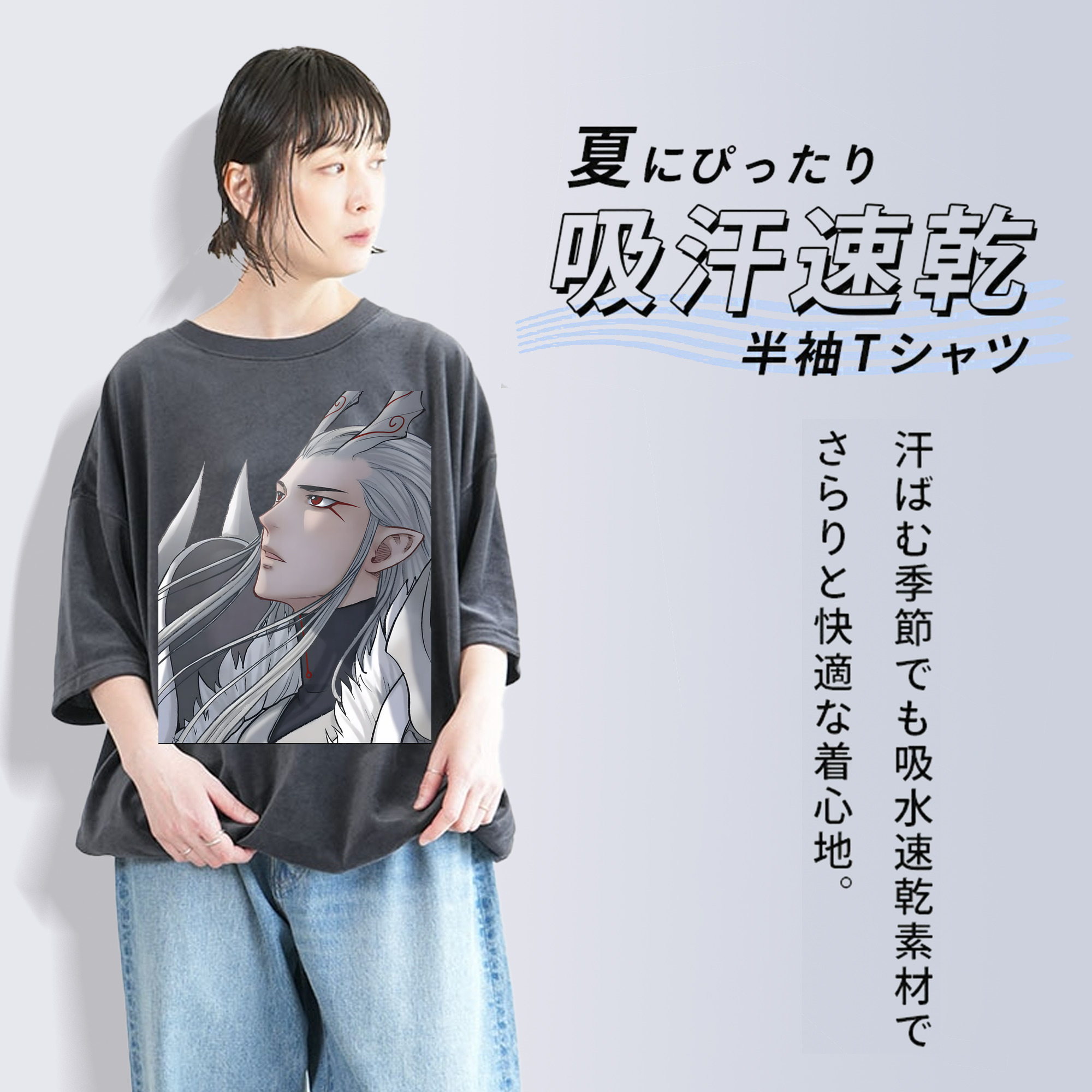 Ne Zha 2 ナタ 魔童の大暴れ 綿100% ヴィンテージ風 半袖Tシャツ（フロントプリント）