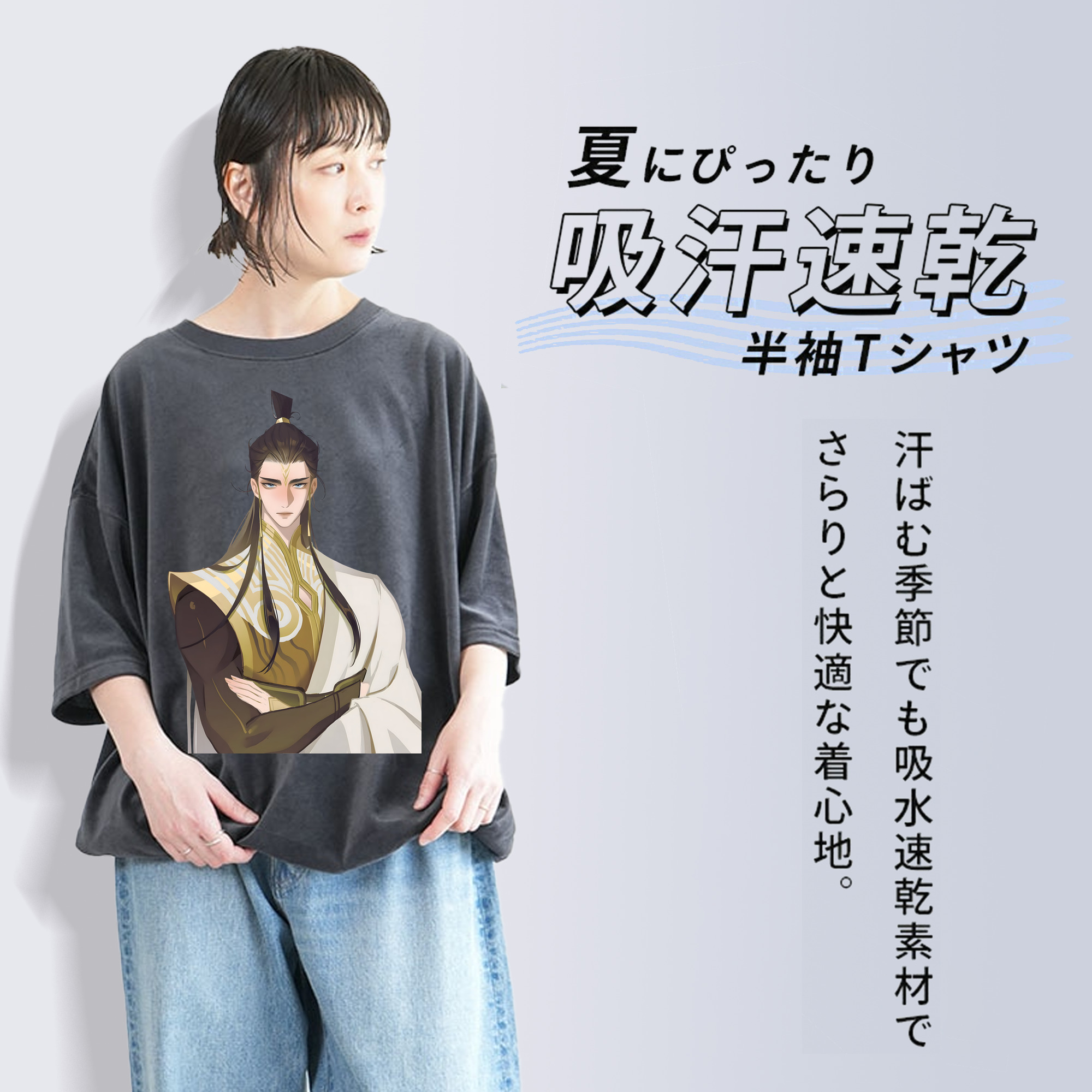 Ne Zha 2 ナタ 魔童の大暴れ 綿100% ヴィンテージ風 半袖Tシャツ（フロントプリント）