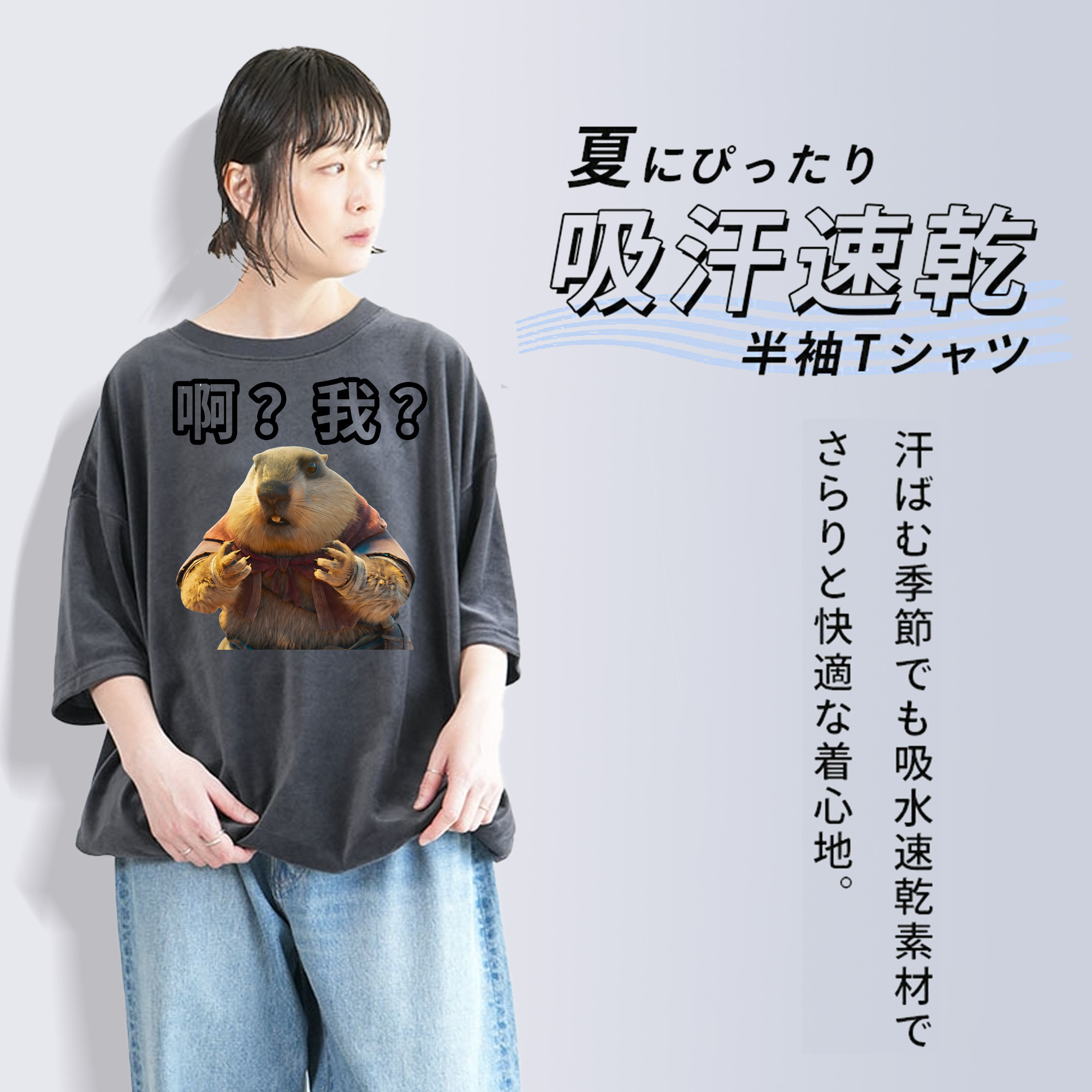 Ne Zha 2 ナタ 魔童の大暴れ 綿100% ヴィンテージ風 半袖Tシャツ（フロントプリント）