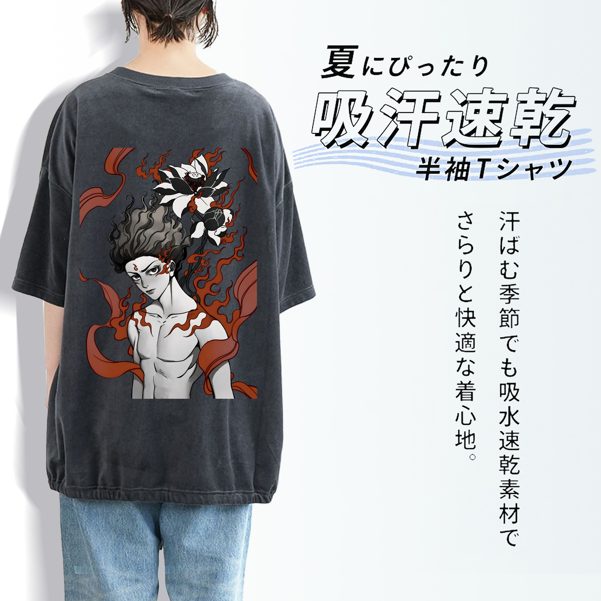 Ne Zha 2 ナタ 魔童の大暴れ 綿100% ヴィンテージ風 半袖Tシャツ（背面プリント）