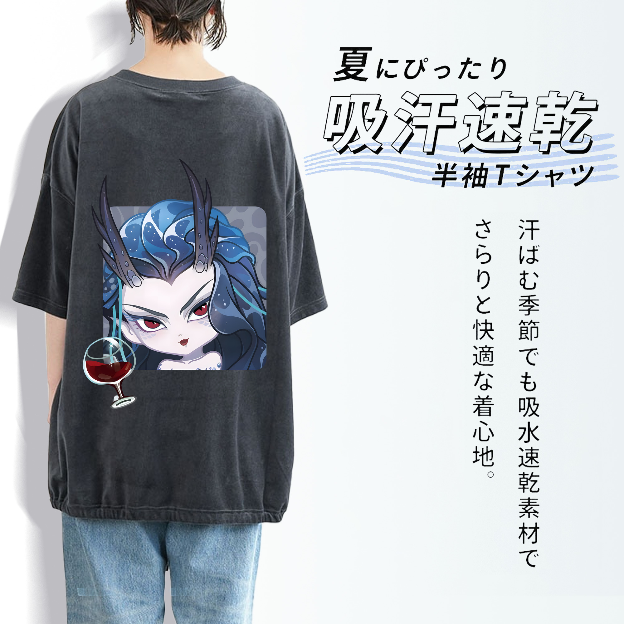 Ne Zha 2 ナタ 魔童の大暴れ 綿100% ヴィンテージ風 半袖Tシャツ（背面プリント）