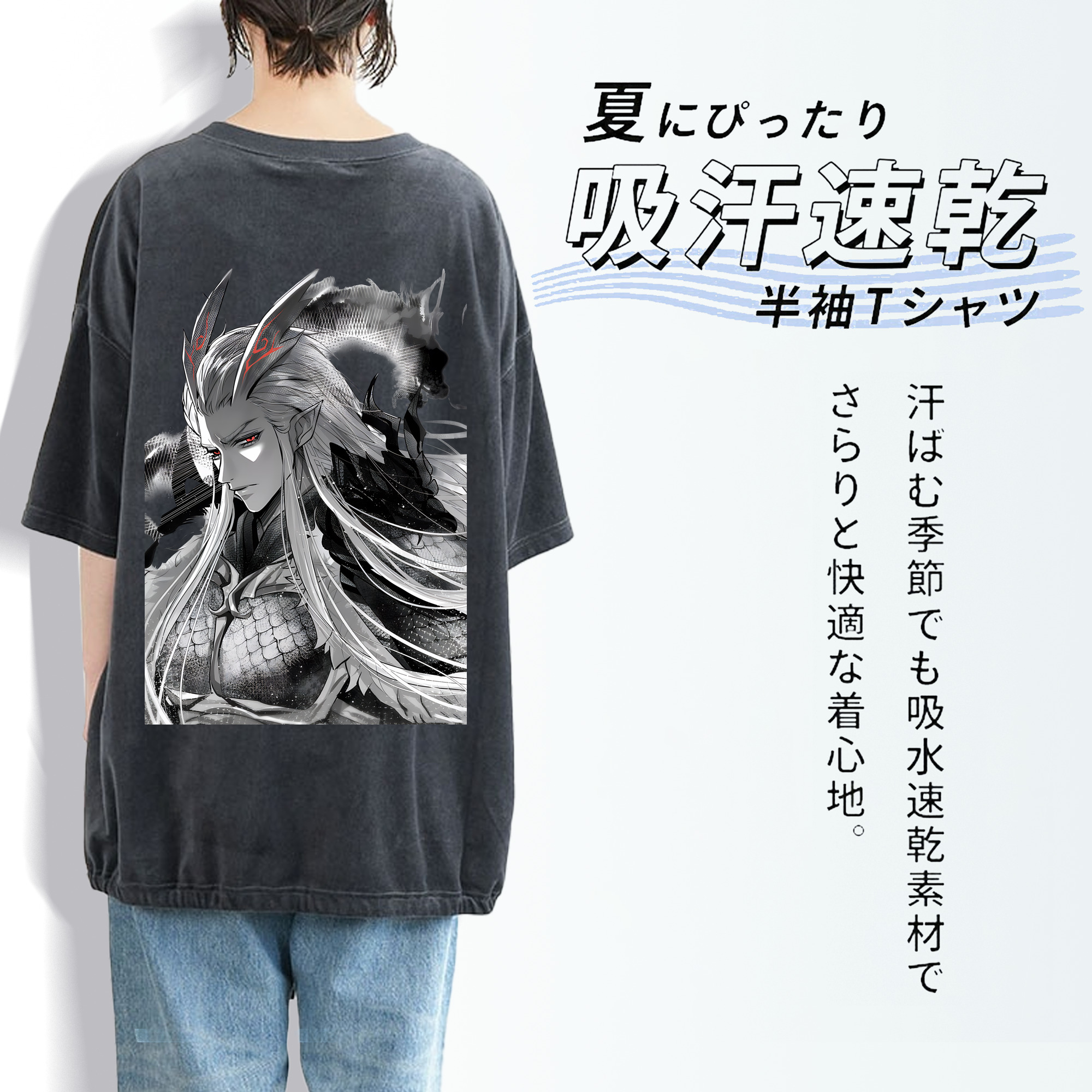 Ne Zha 2 ナタ 魔童の大暴れ 綿100% ヴィンテージ風 半袖Tシャツ（背面プリント）