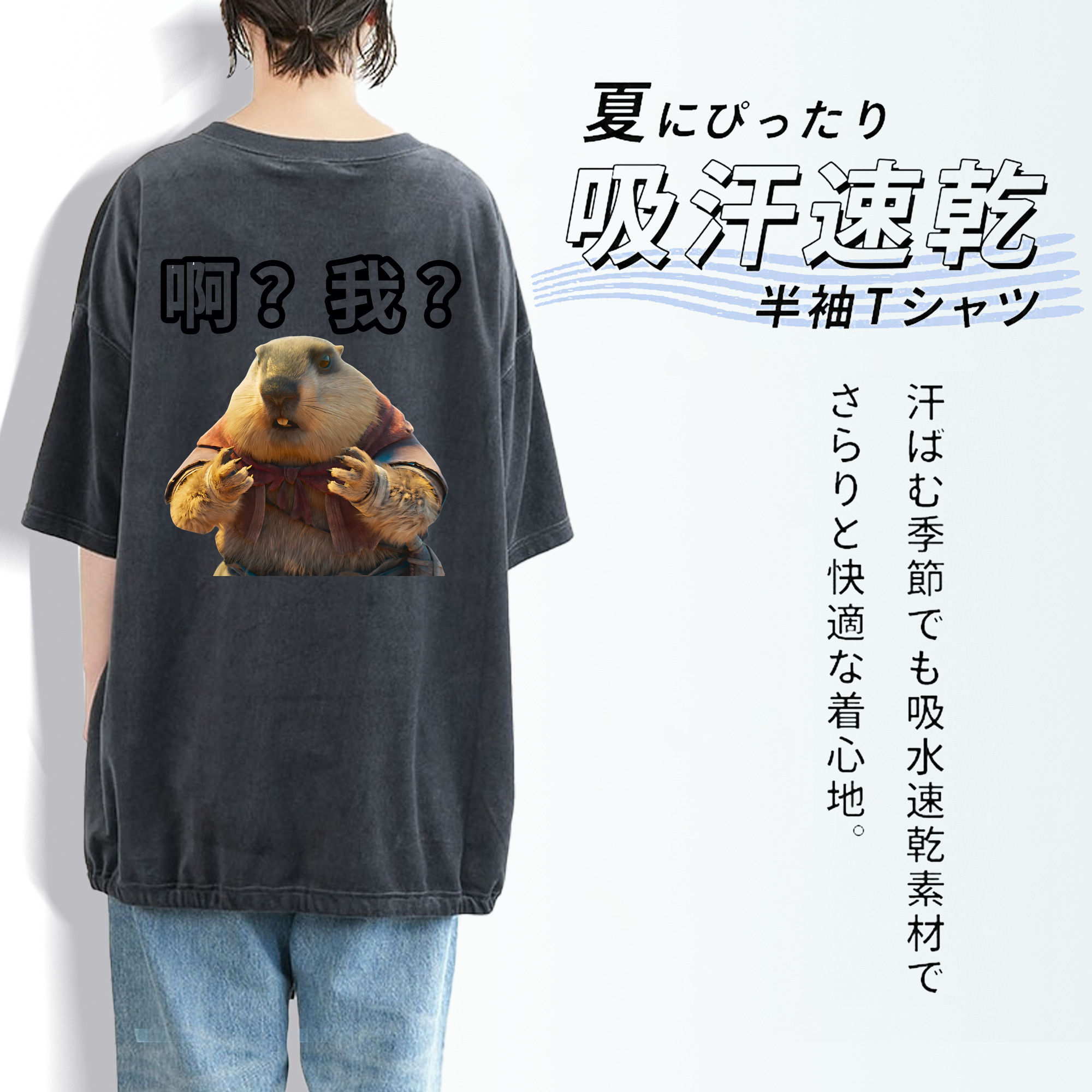 Ne Zha 2 ナタ 魔童の大暴れ 綿100% ヴィンテージ風 半袖Tシャツ（背面プリント）