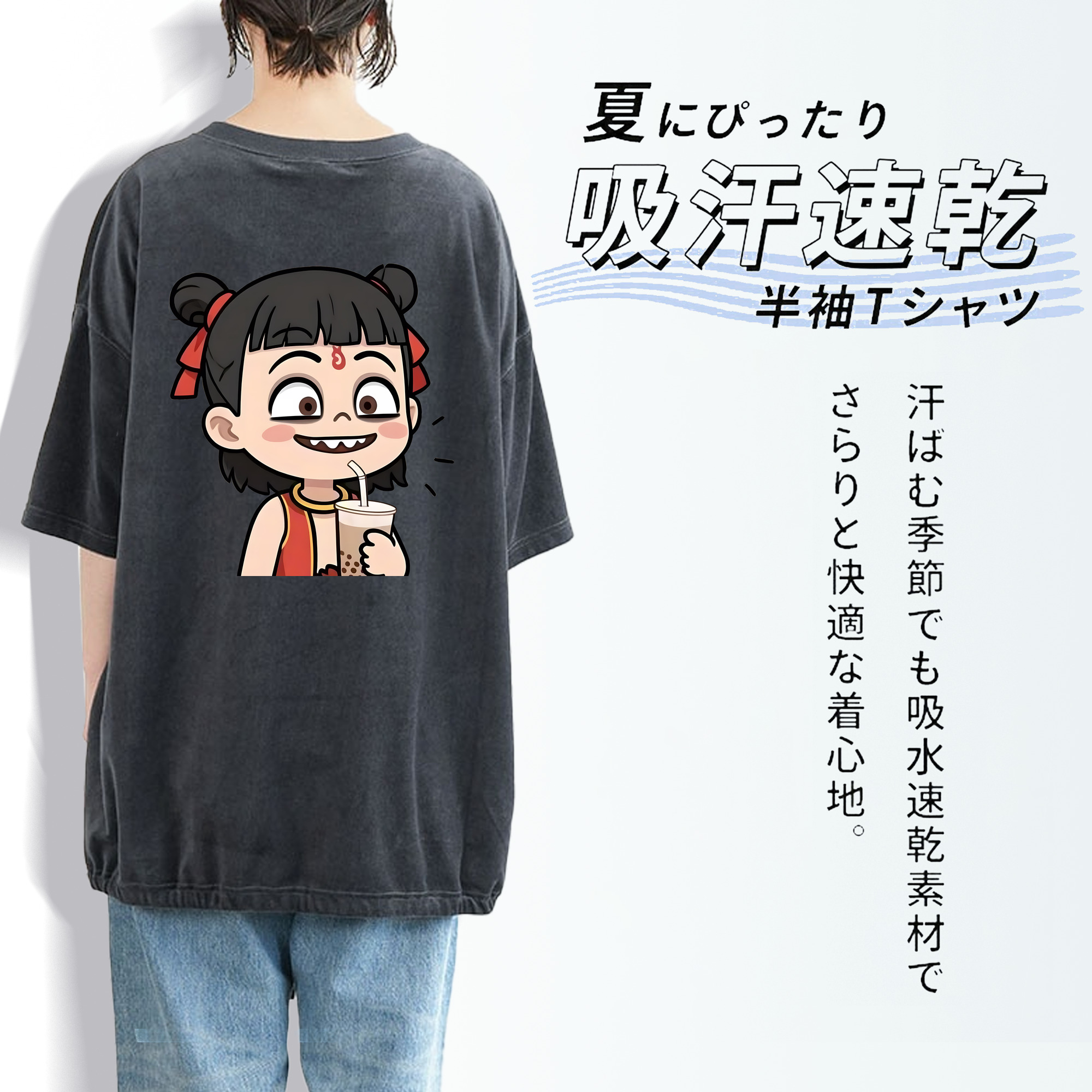 Ne Zha 2 ナタ 魔童の大暴れ 綿100% ヴィンテージ風 半袖Tシャツ（背面プリント）