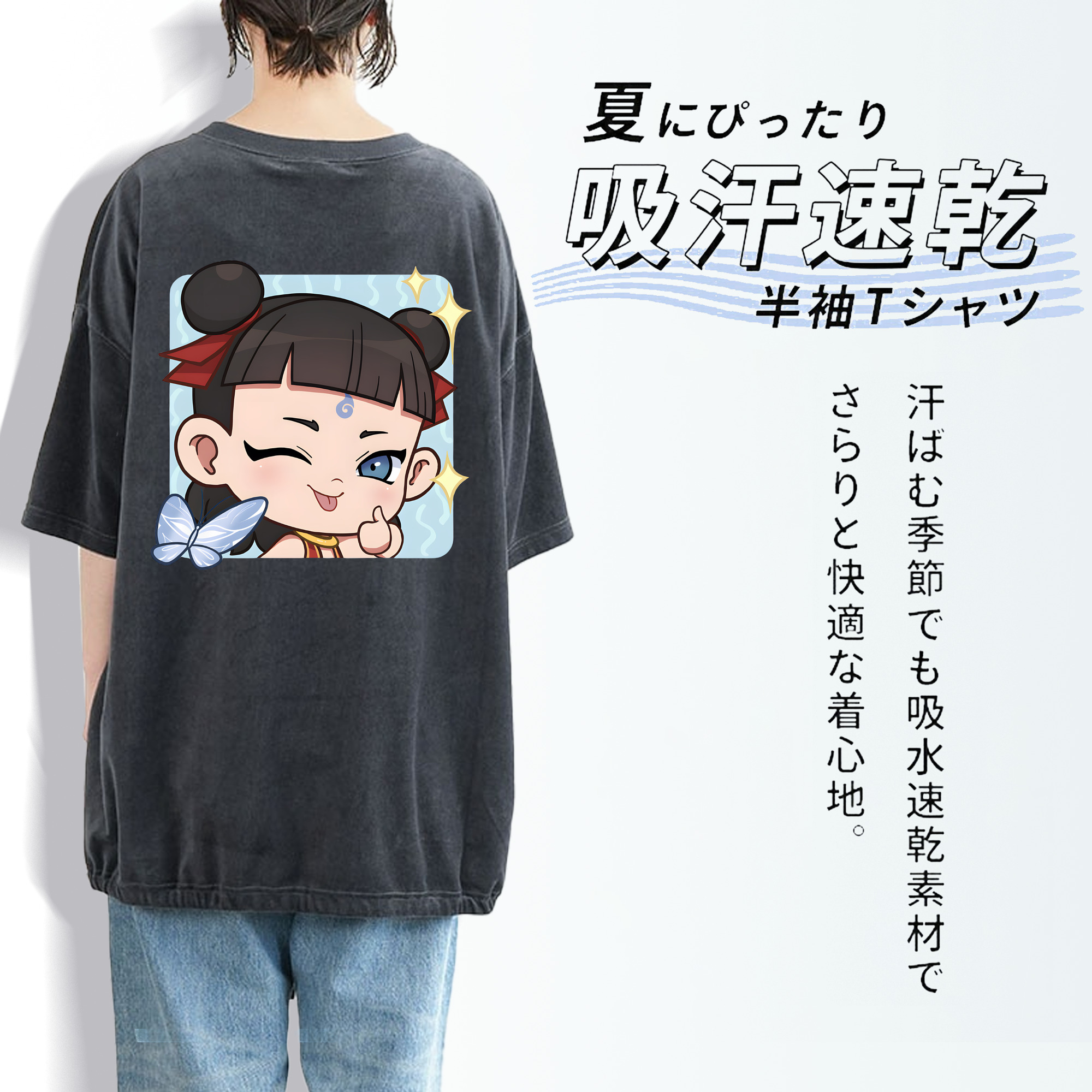 Ne Zha 2 ナタ 魔童の大暴れ 綿100% ヴィンテージ風 半袖Tシャツ（背面プリント）