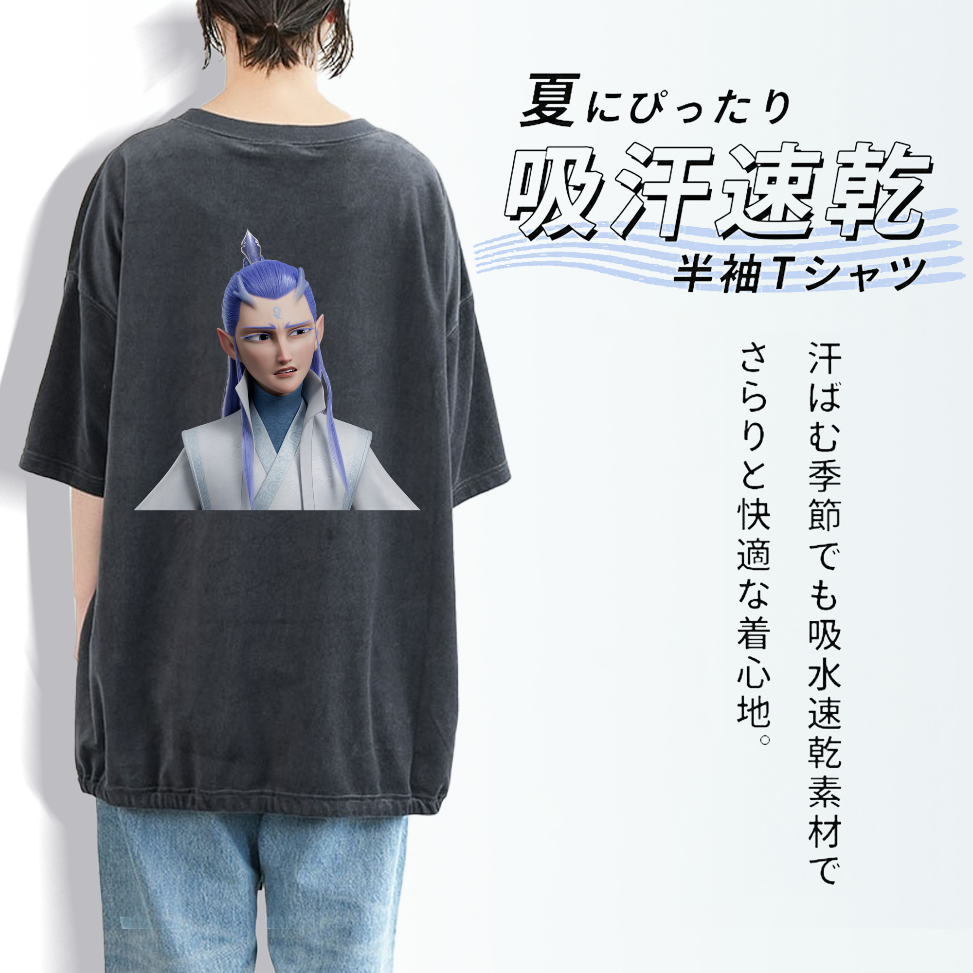Ne Zha 2 ナタ 魔童の大暴れ 綿100% ヴィンテージ風 半袖Tシャツ（背面プリント）