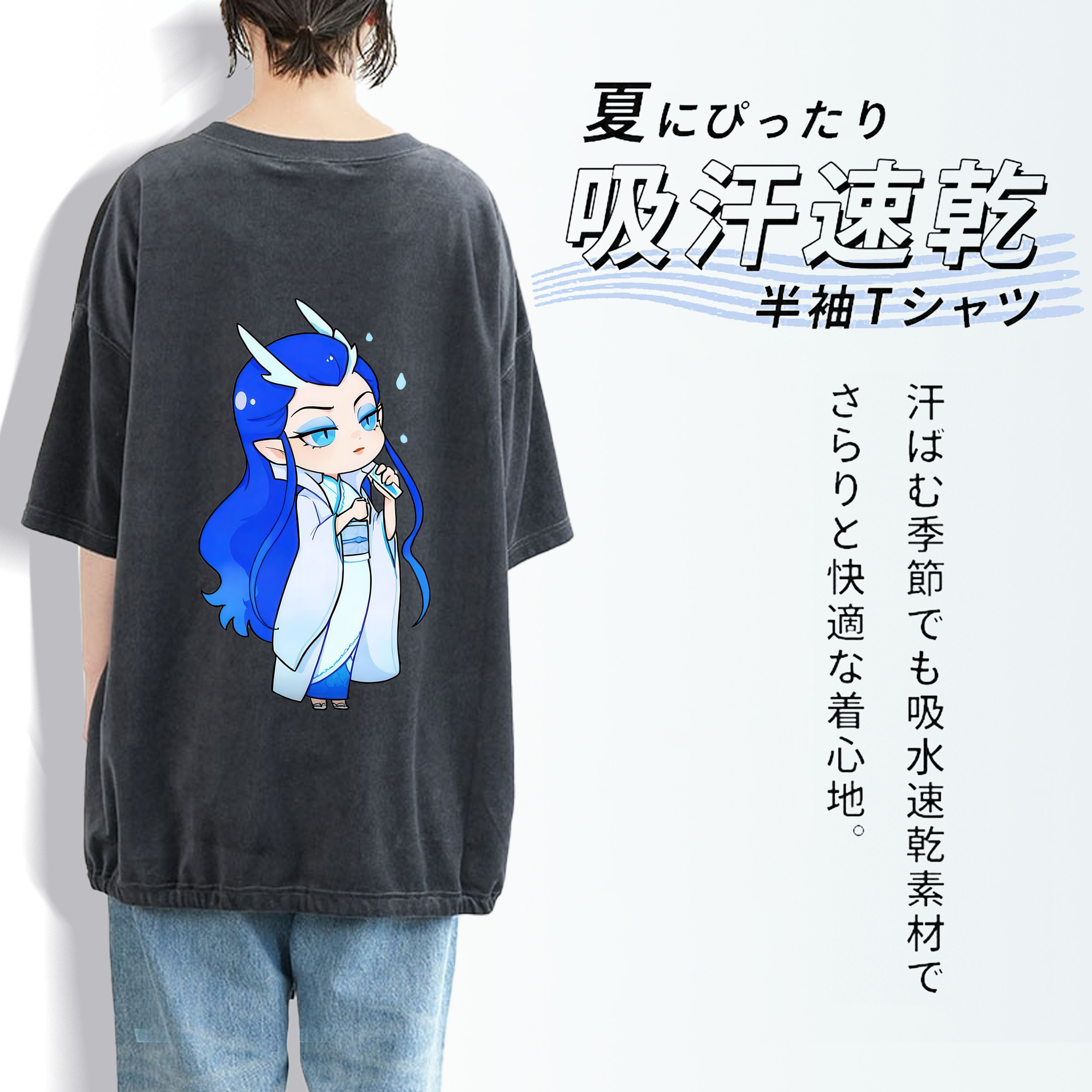 Ne Zha 2 ナタ 魔童の大暴れ 綿100% ヴィンテージ風 半袖Tシャツ（背面プリント）