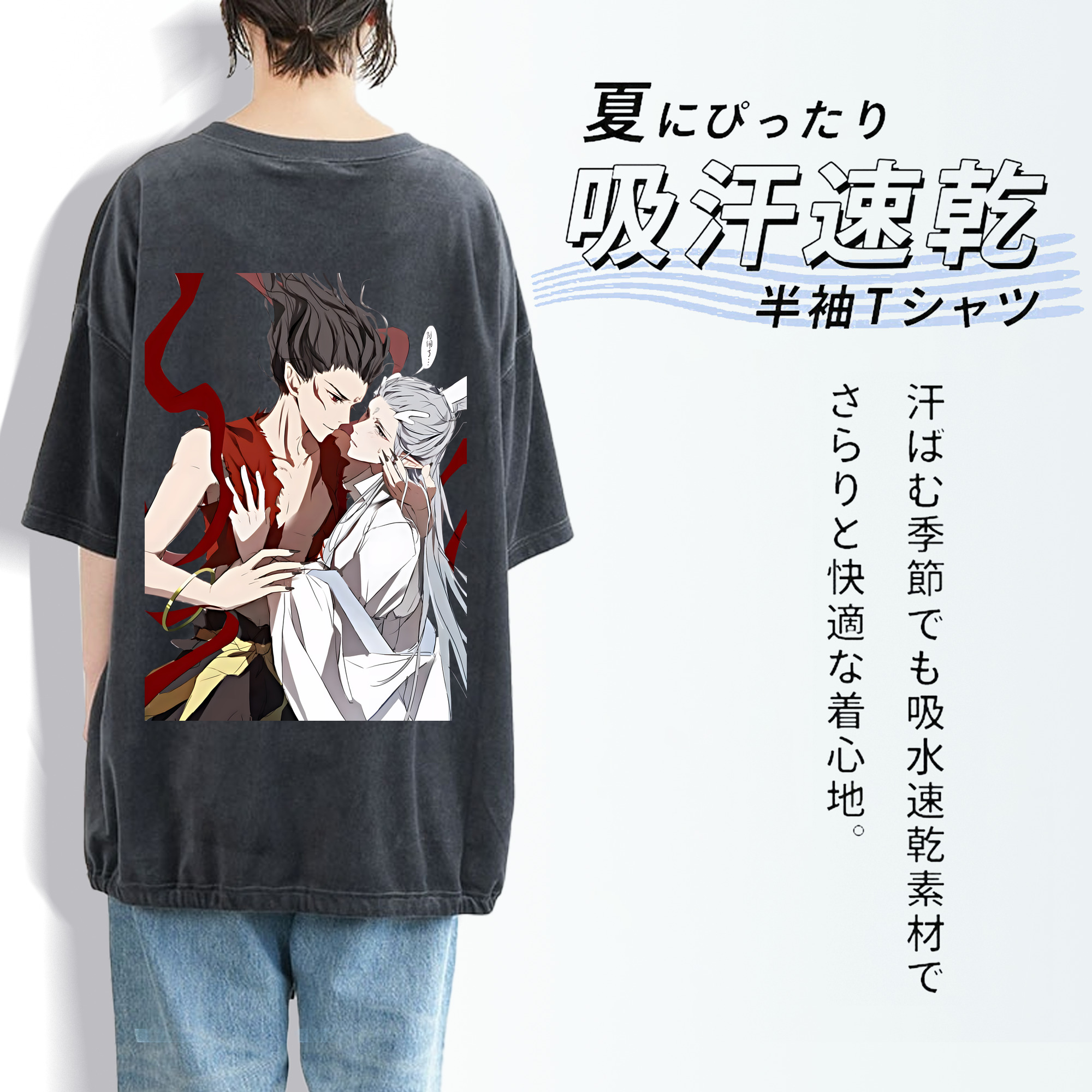 Ne Zha 2 ナタ 魔童の大暴れ 綿100% ヴィンテージ風 半袖Tシャツ（背面プリント）