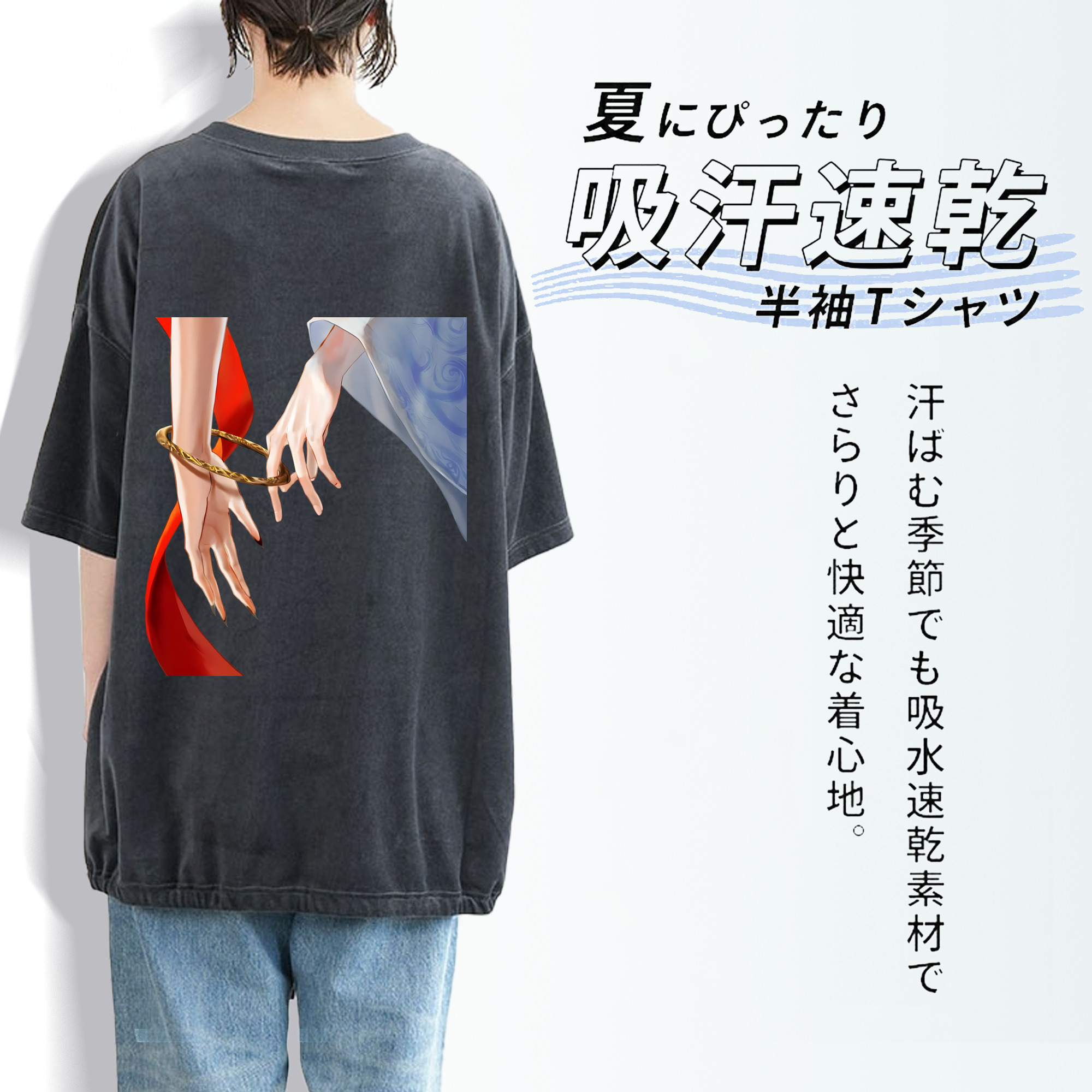 Ne Zha 2 ナタ 魔童の大暴れ 綿100% ヴィンテージ風 半袖Tシャツ（背面プリント）