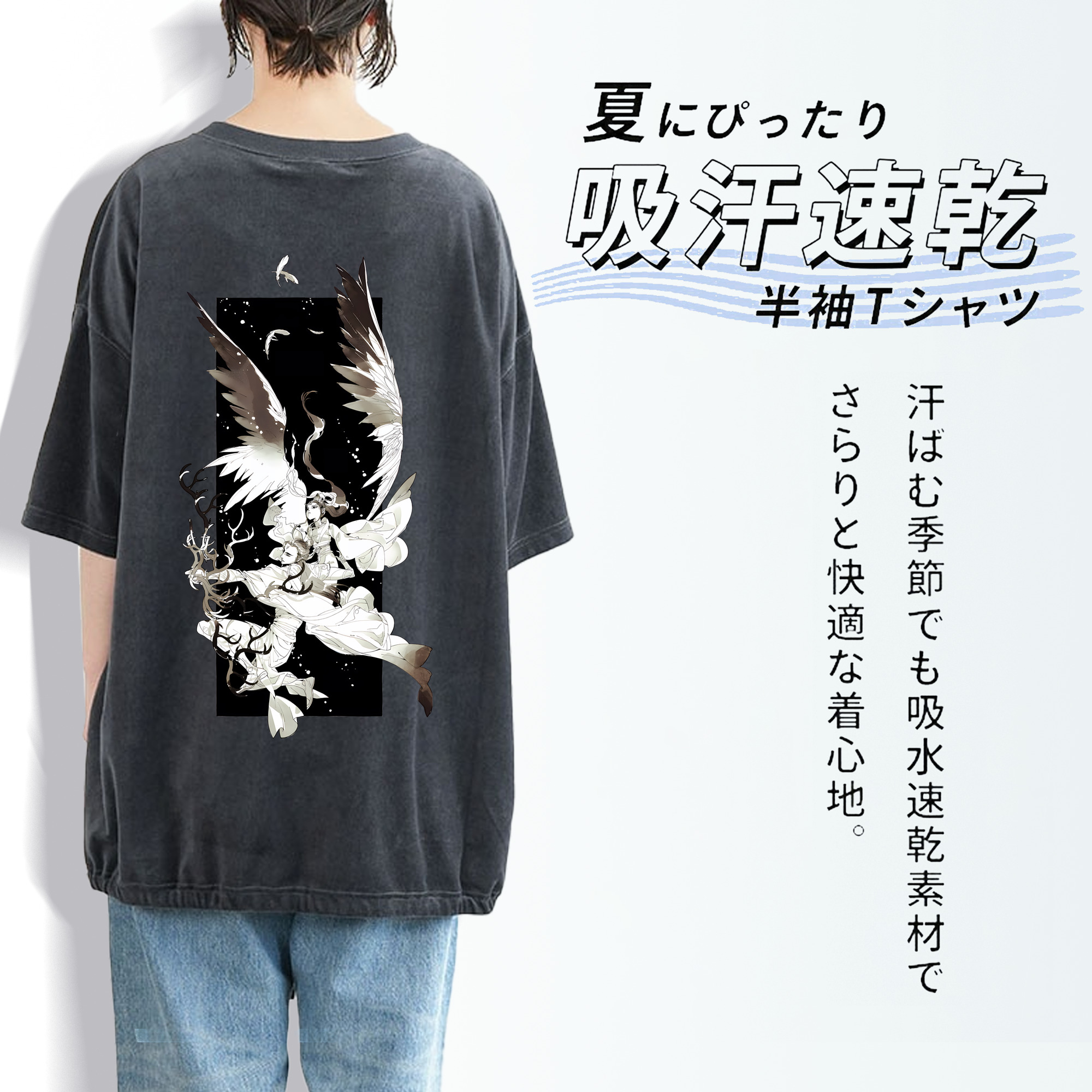 Ne Zha 2 ナタ 魔童の大暴れ 綿100% ヴィンテージ風 半袖Tシャツ（背面プリント）