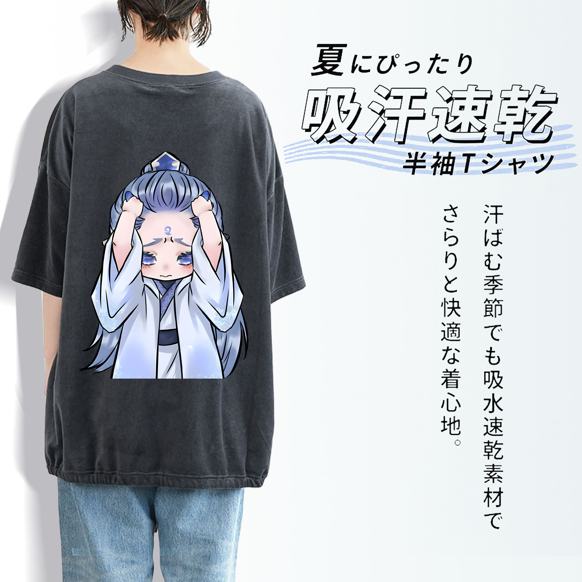 Ne Zha 2 ナタ 魔童の大暴れ 綿100% ヴィンテージ風 半袖Tシャツ（背面プリント）