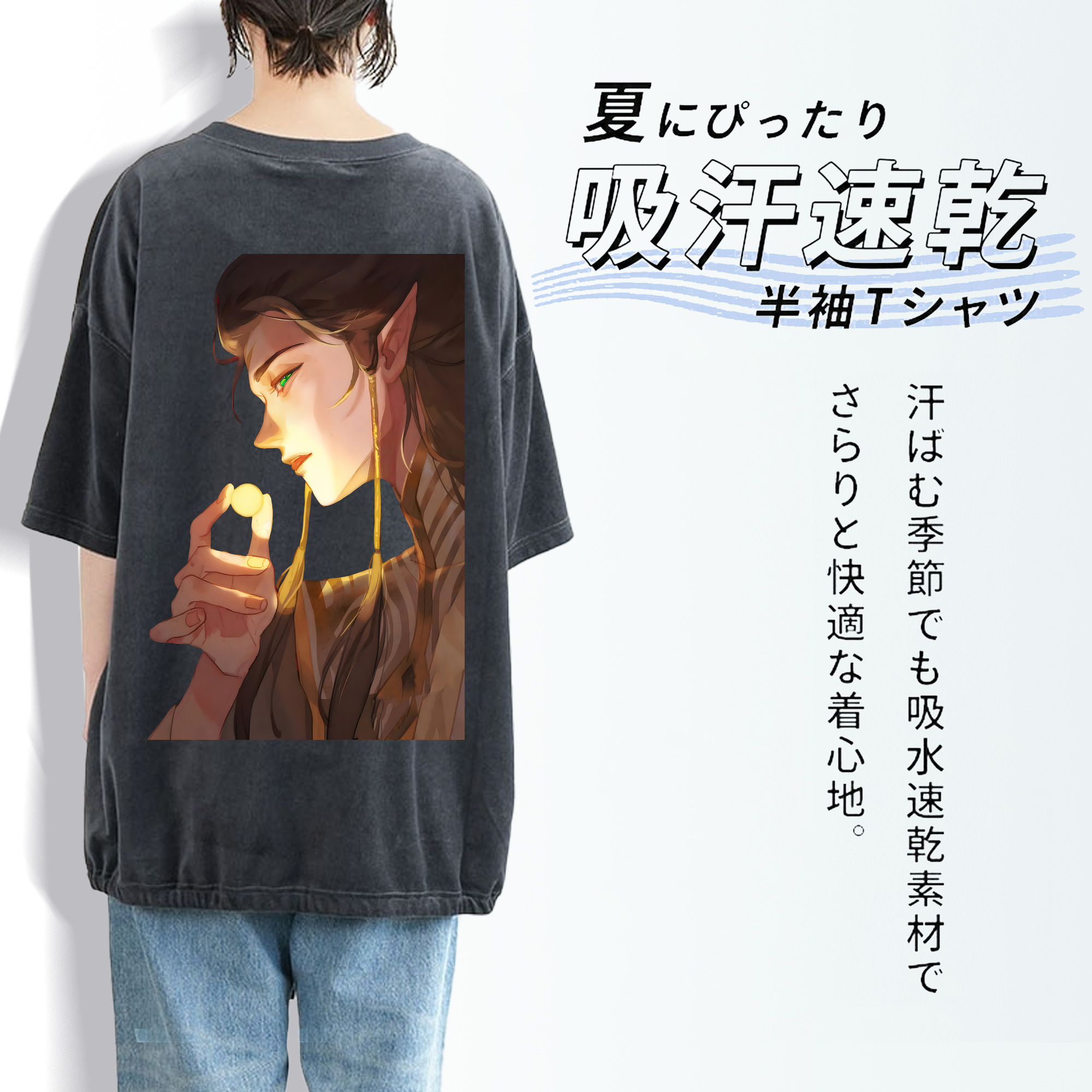 Ne Zha 2 ナタ 魔童の大暴れ 綿100% ヴィンテージ風 半袖Tシャツ（背面プリント）