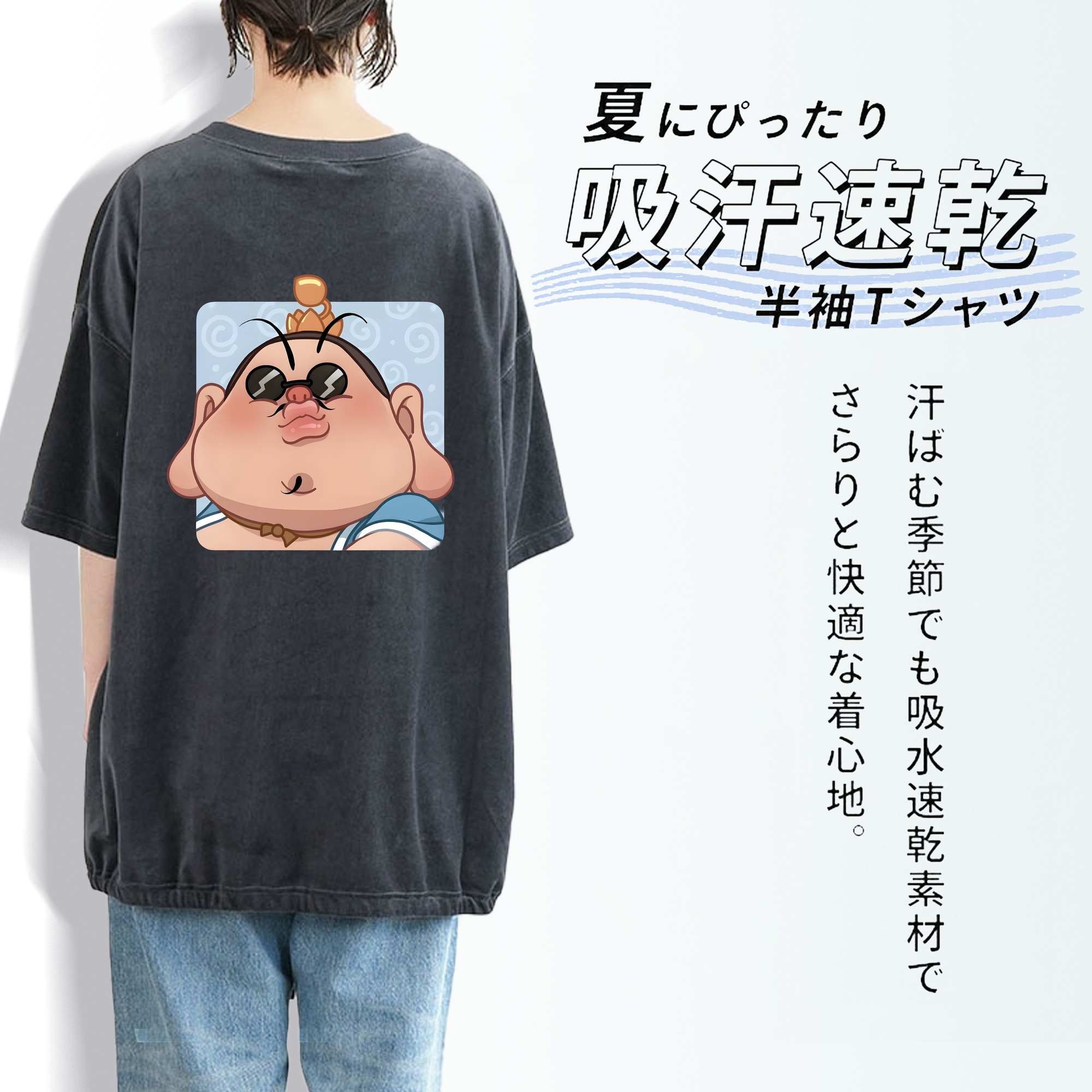Ne Zha 2 ナタ 魔童の大暴れ 綿100% ヴィンテージ風 半袖Tシャツ（背面プリント）