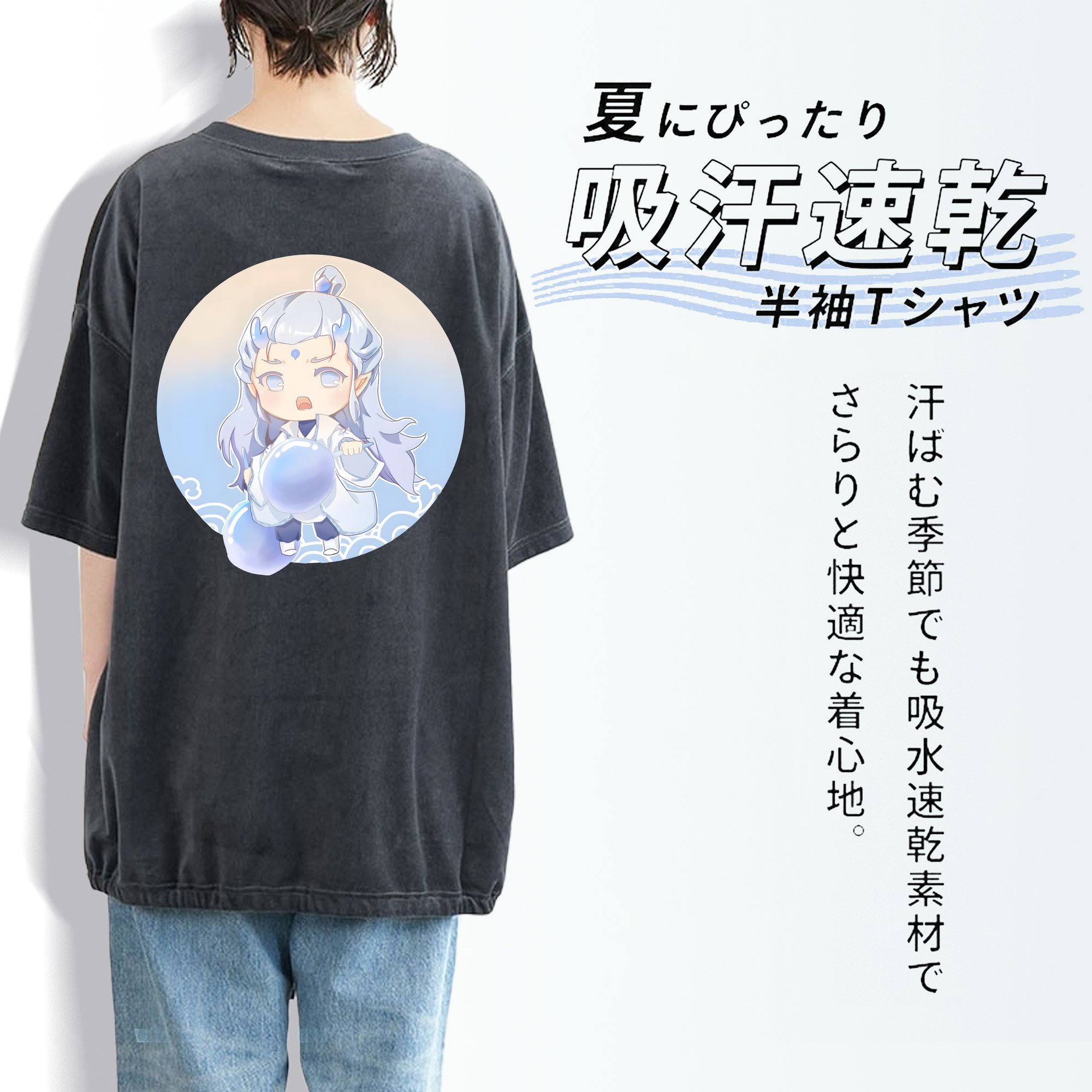 Ne Zha 2 ナタ 魔童の大暴れ 綿100% ヴィンテージ風 半袖Tシャツ（背面プリント）