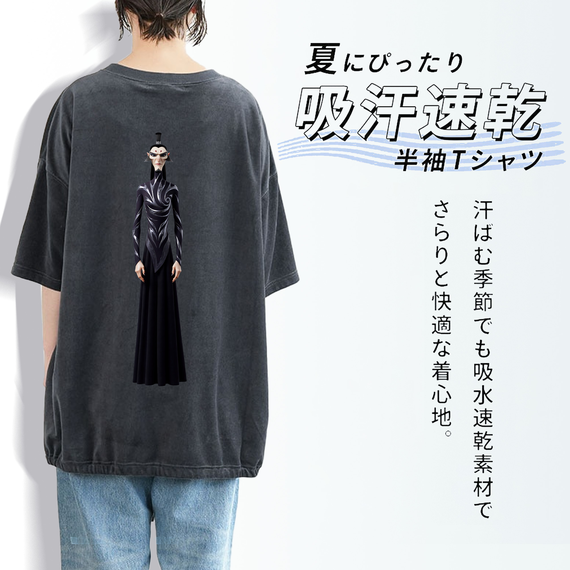 Ne Zha 2 ナタ 魔童の大暴れ 綿100% ヴィンテージ風 半袖Tシャツ（背面プリント）
