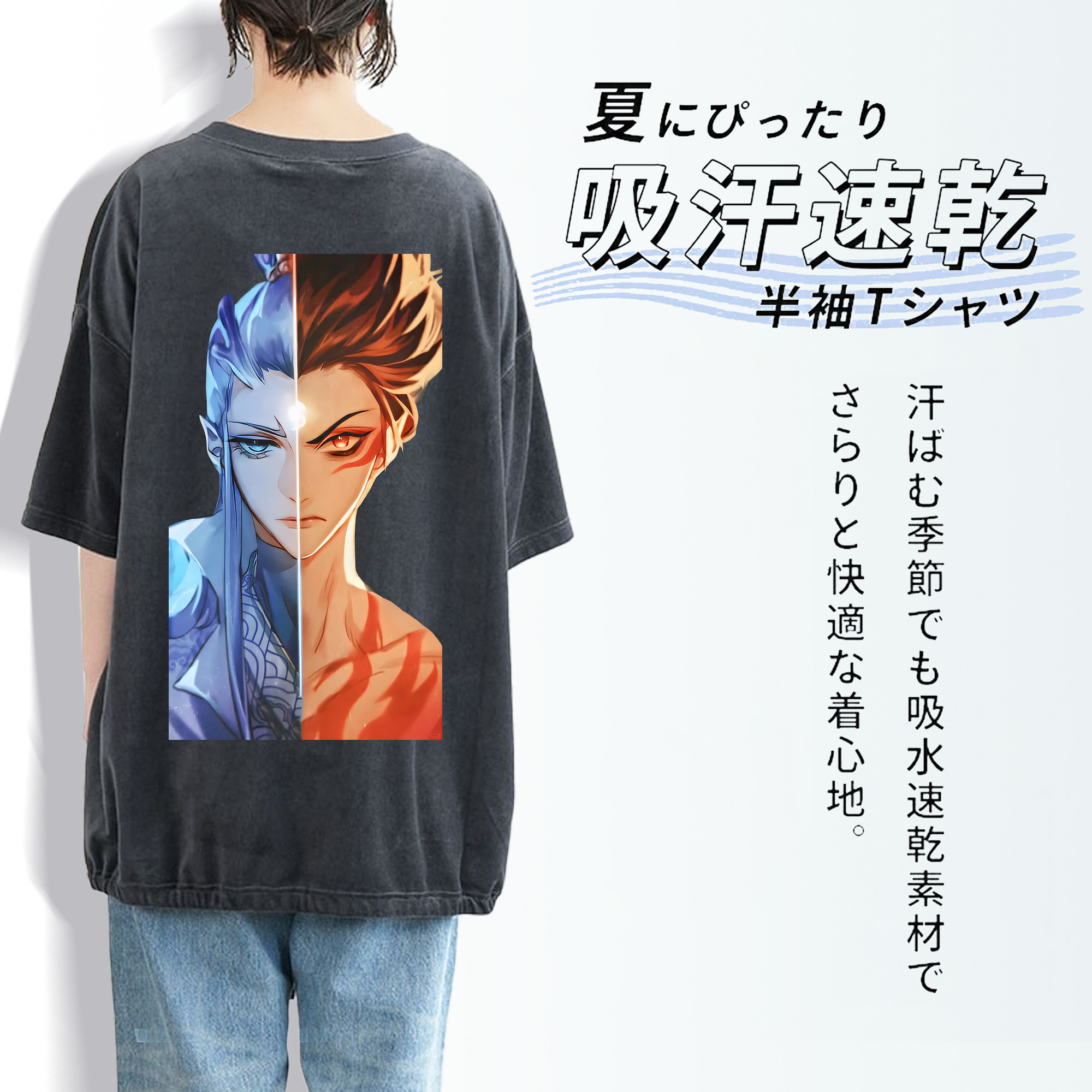 Ne Zha 2 ナタ 魔童の大暴れ 綿100% ヴィンテージ風 半袖Tシャツ（背面プリント）