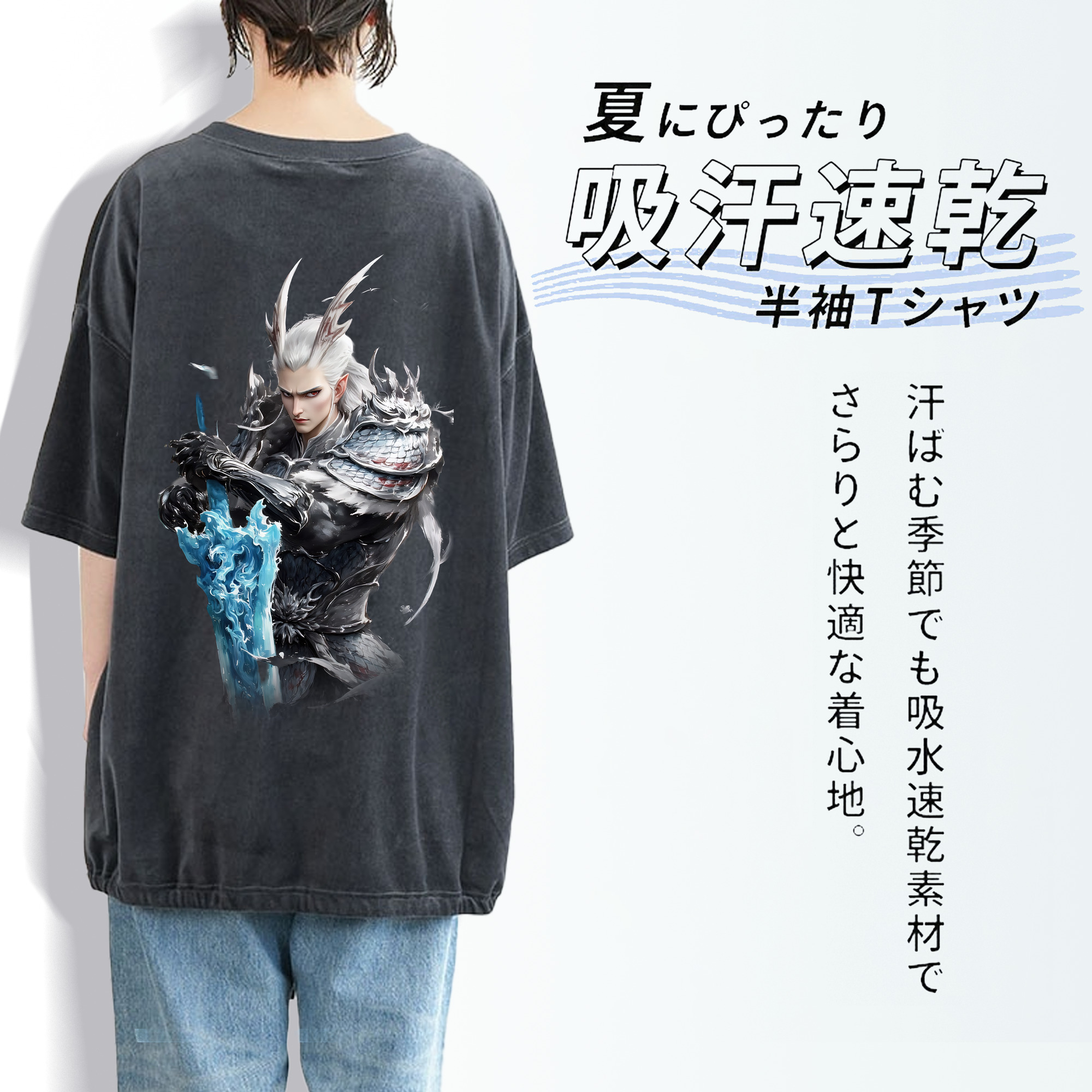 Ne Zha 2 ナタ 魔童の大暴れ 綿100% ヴィンテージ風 半袖Tシャツ（背面プリント）