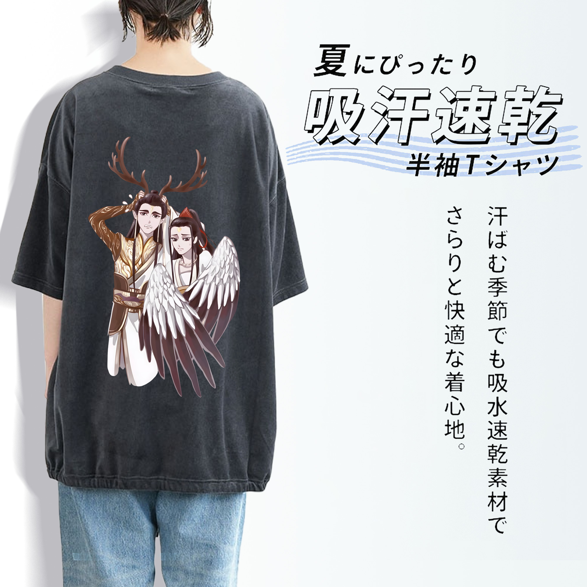 Ne Zha 2 ナタ 魔童の大暴れ 綿100% ヴィンテージ風 半袖Tシャツ（背面プリント）