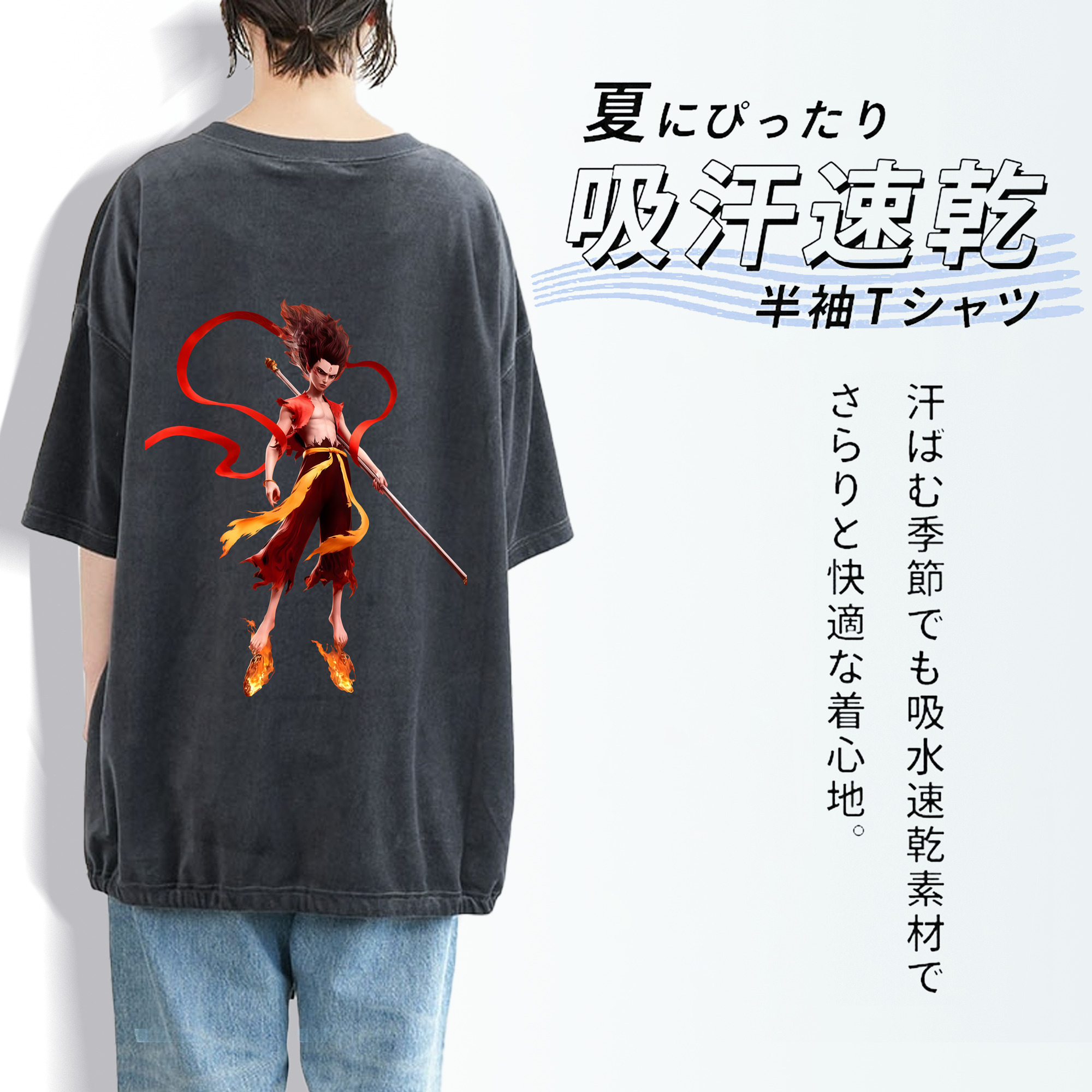 Ne Zha 2 ナタ 魔童の大暴れ 綿100% ヴィンテージ風 半袖Tシャツ（背面プリント）