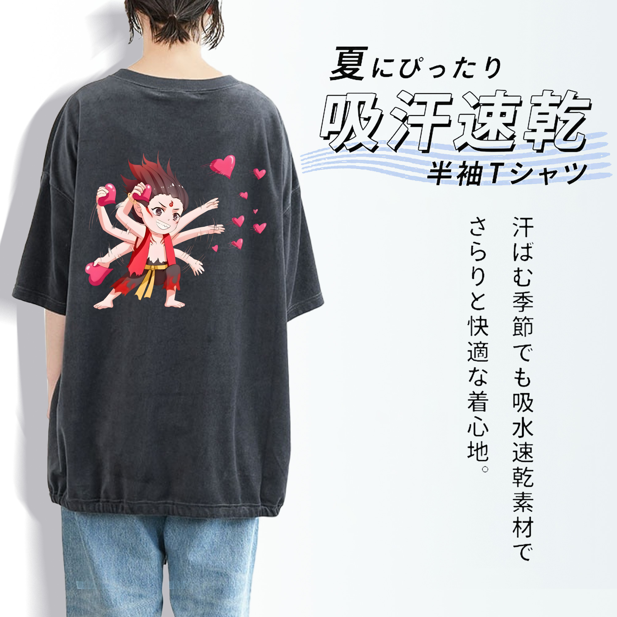 Ne Zha 2 ナタ 魔童の大暴れ 綿100% ヴィンテージ風 半袖Tシャツ（背面プリント）
