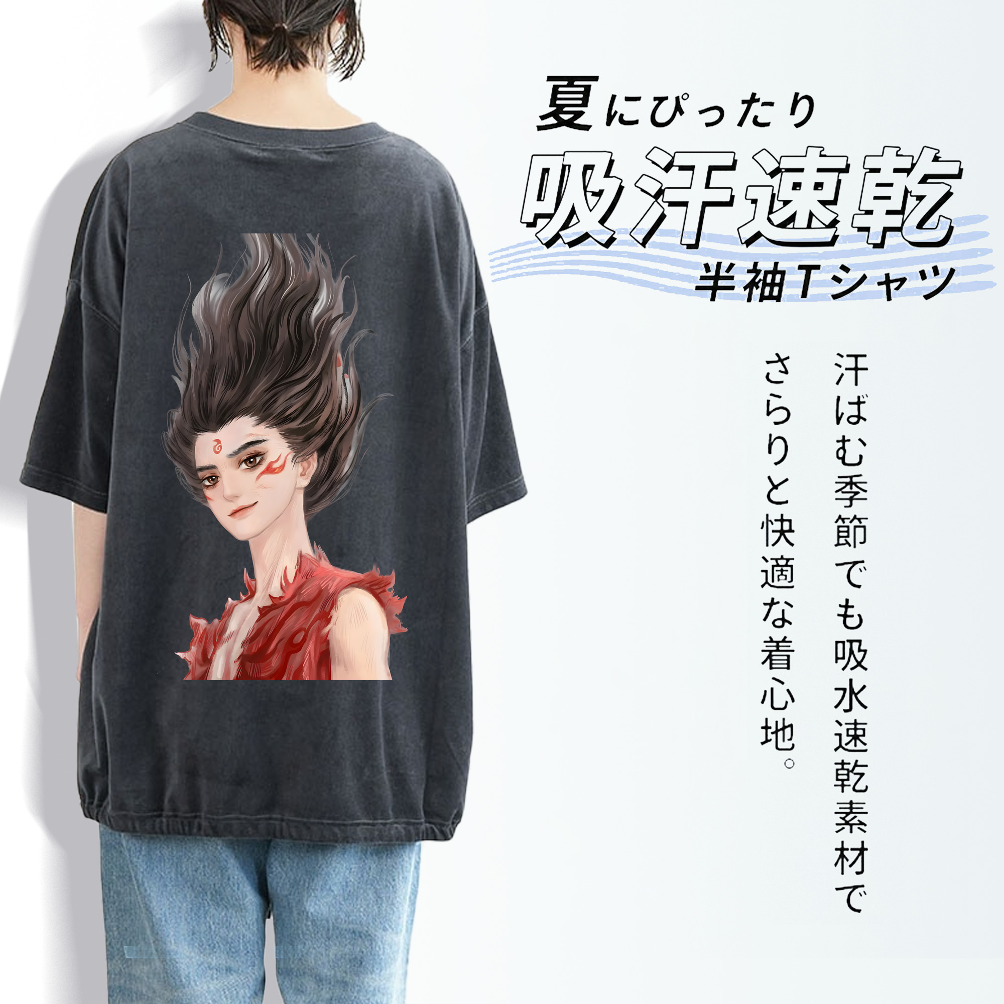 Ne Zha 2 ナタ 魔童の大暴れ 綿100% ヴィンテージ風 半袖Tシャツ（背面プリント）