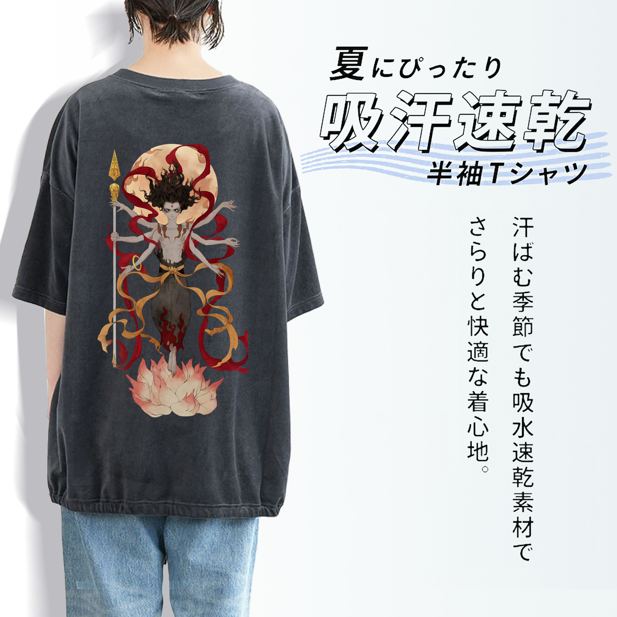 Ne Zha 2 ナタ 魔童の大暴れ 綿100% ヴィンテージ風 半袖Tシャツ（背面プリント）