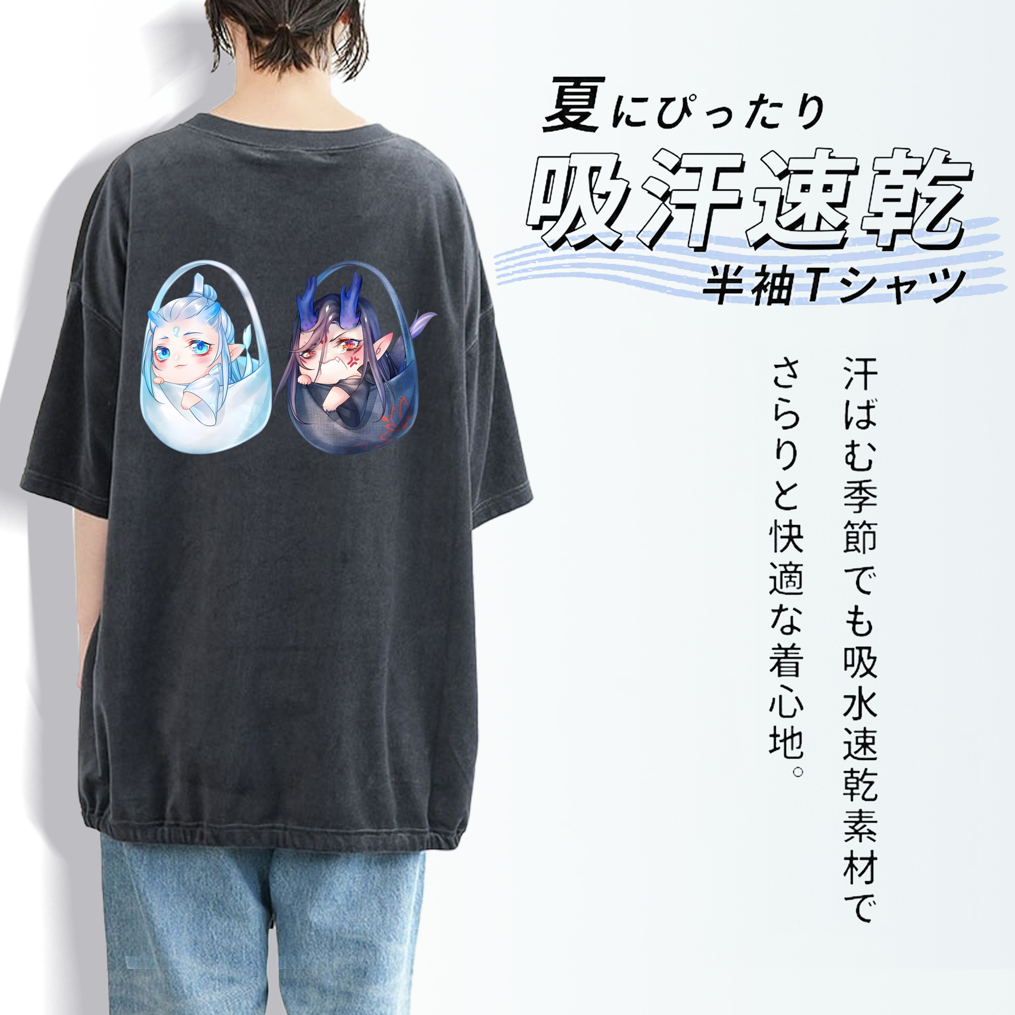 Ne Zha 2 ナタ 魔童の大暴れ 綿100% ヴィンテージ風 半袖Tシャツ（背面プリント）