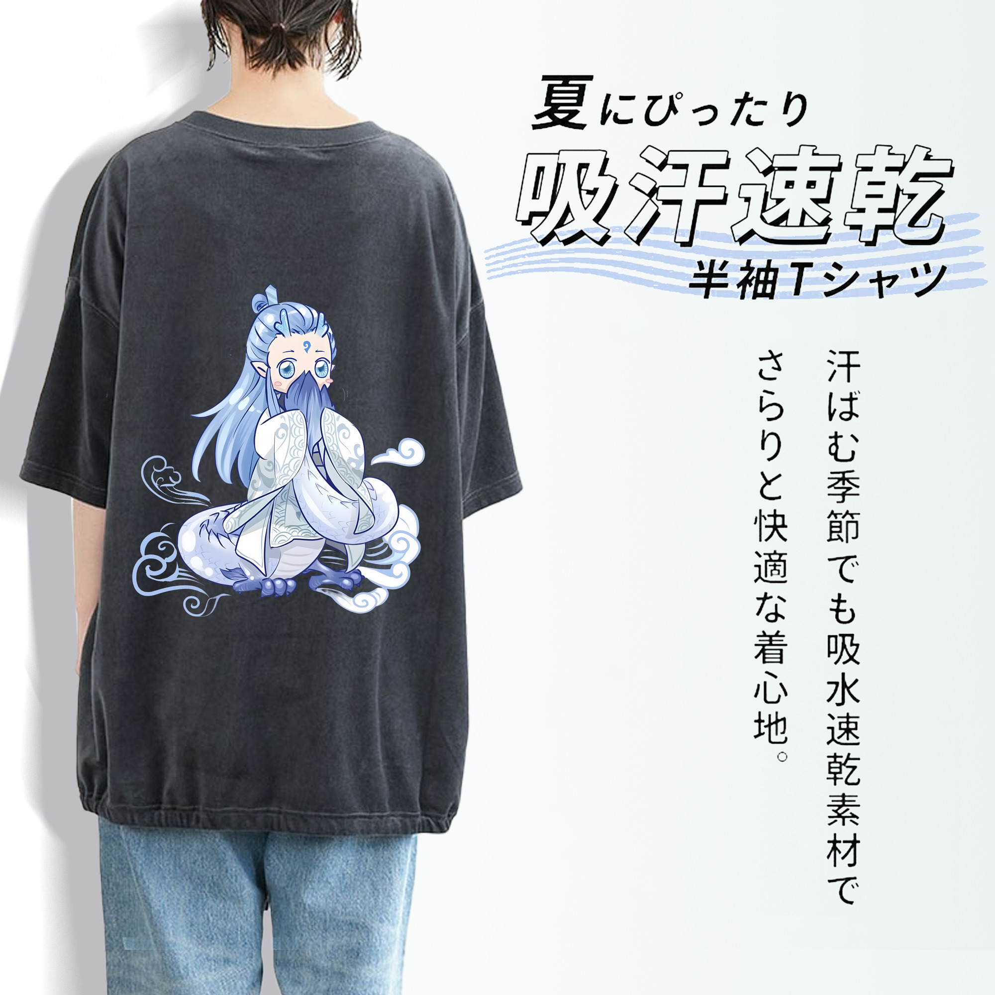 Ne Zha 2 ナタ 魔童の大暴れ 綿100% ヴィンテージ風 半袖Tシャツ（背面プリント）