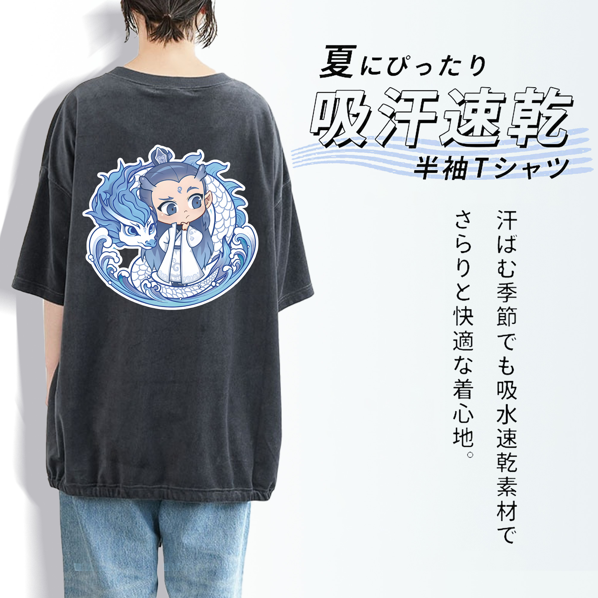 Ne Zha 2 ナタ 魔童の大暴れ 綿100% ヴィンテージ風 半袖Tシャツ（背面プリント）