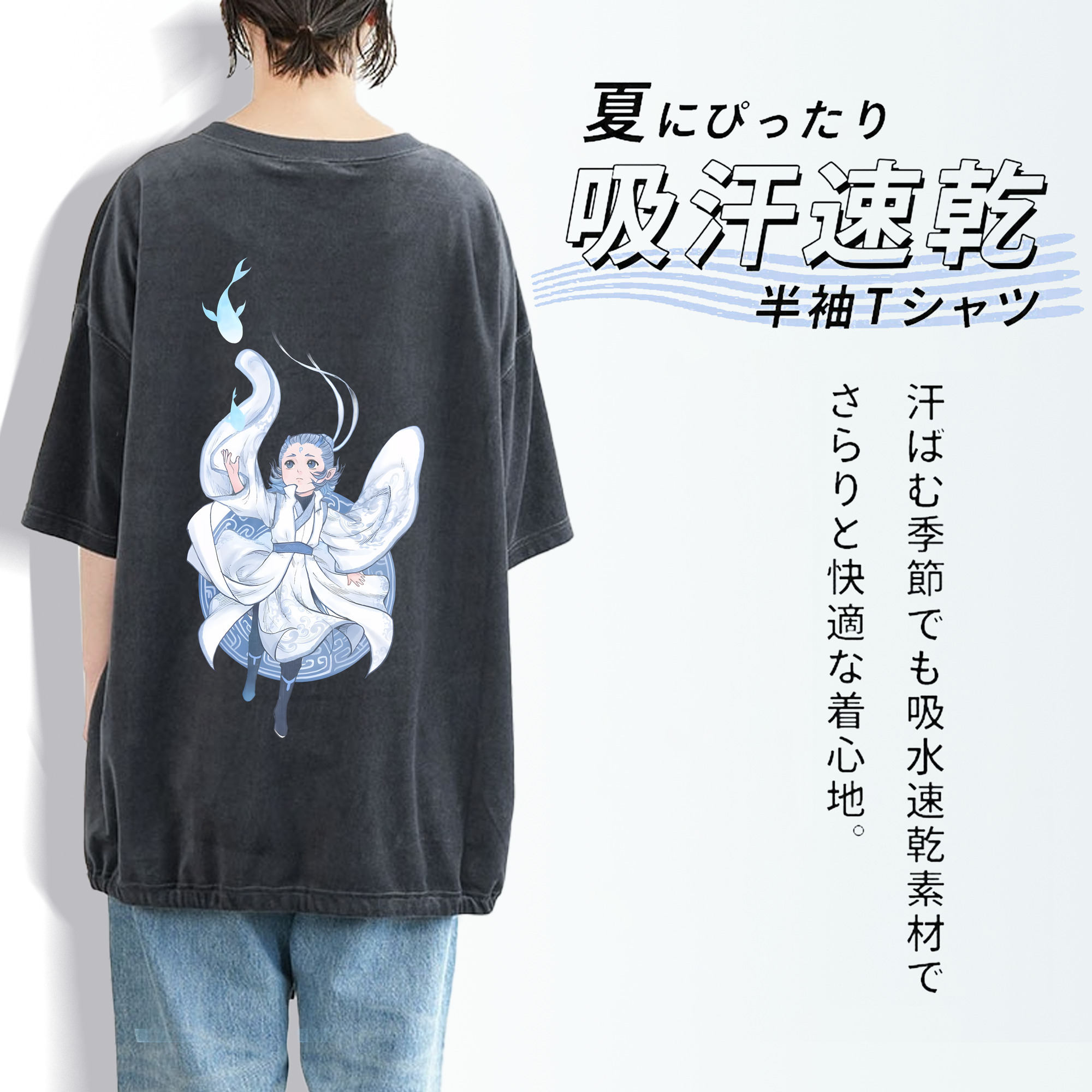 Ne Zha 2 ナタ 魔童の大暴れ 綿100% ヴィンテージ風 半袖Tシャツ（背面プリント）