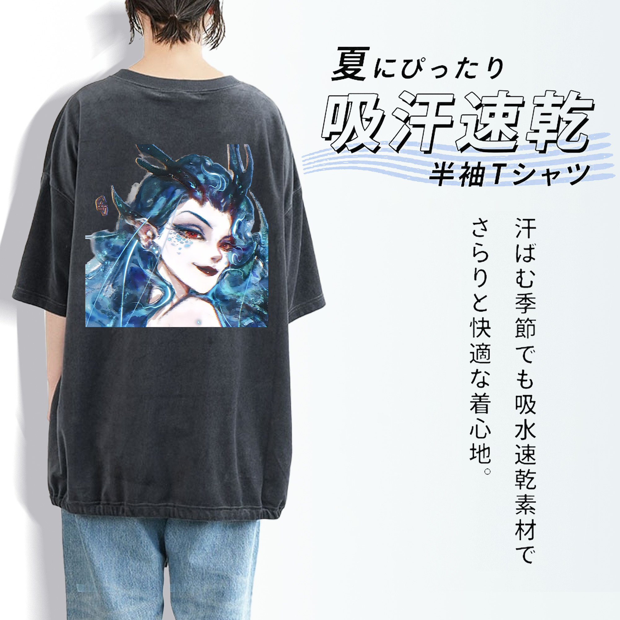 Ne Zha 2 ナタ 魔童の大暴れ 綿100% ヴィンテージ風 半袖Tシャツ（背面プリント）