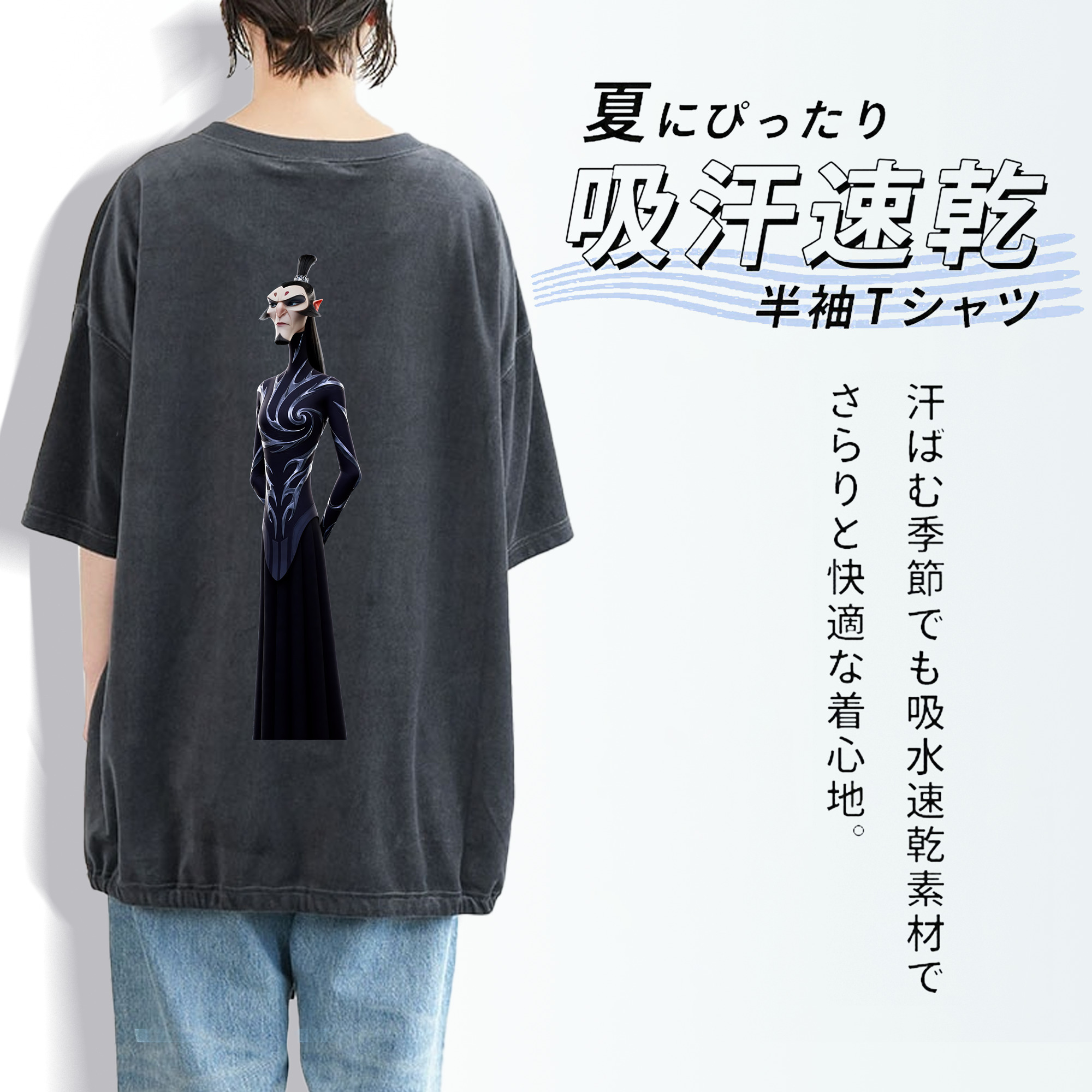 Ne Zha 2 ナタ 魔童の大暴れ 綿100% ヴィンテージ風 半袖Tシャツ（背面プリント）