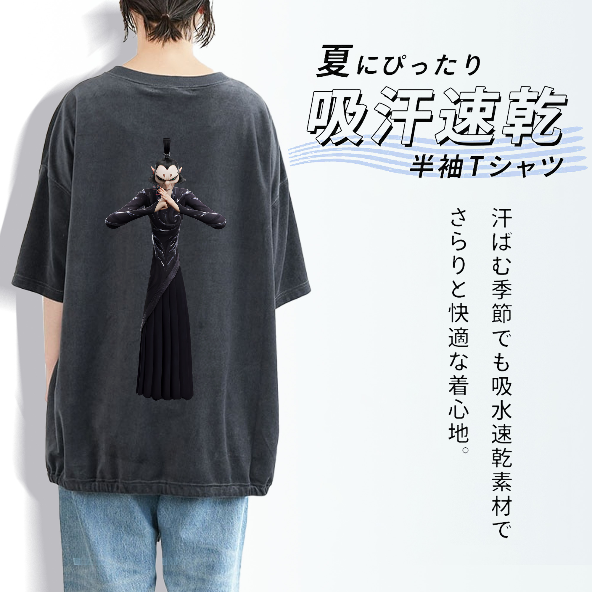 Ne Zha 2 ナタ 魔童の大暴れ 綿100% ヴィンテージ風 半袖Tシャツ（背面プリント）