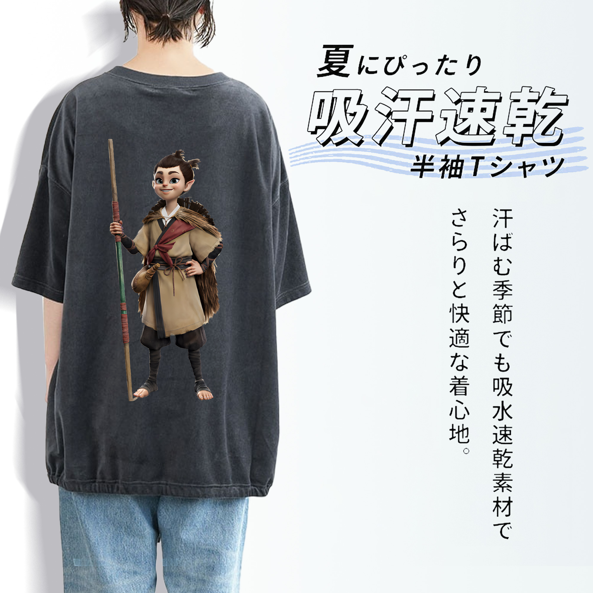 Ne Zha 2 ナタ 魔童の大暴れ 綿100% ヴィンテージ風 半袖Tシャツ（背面プリント）