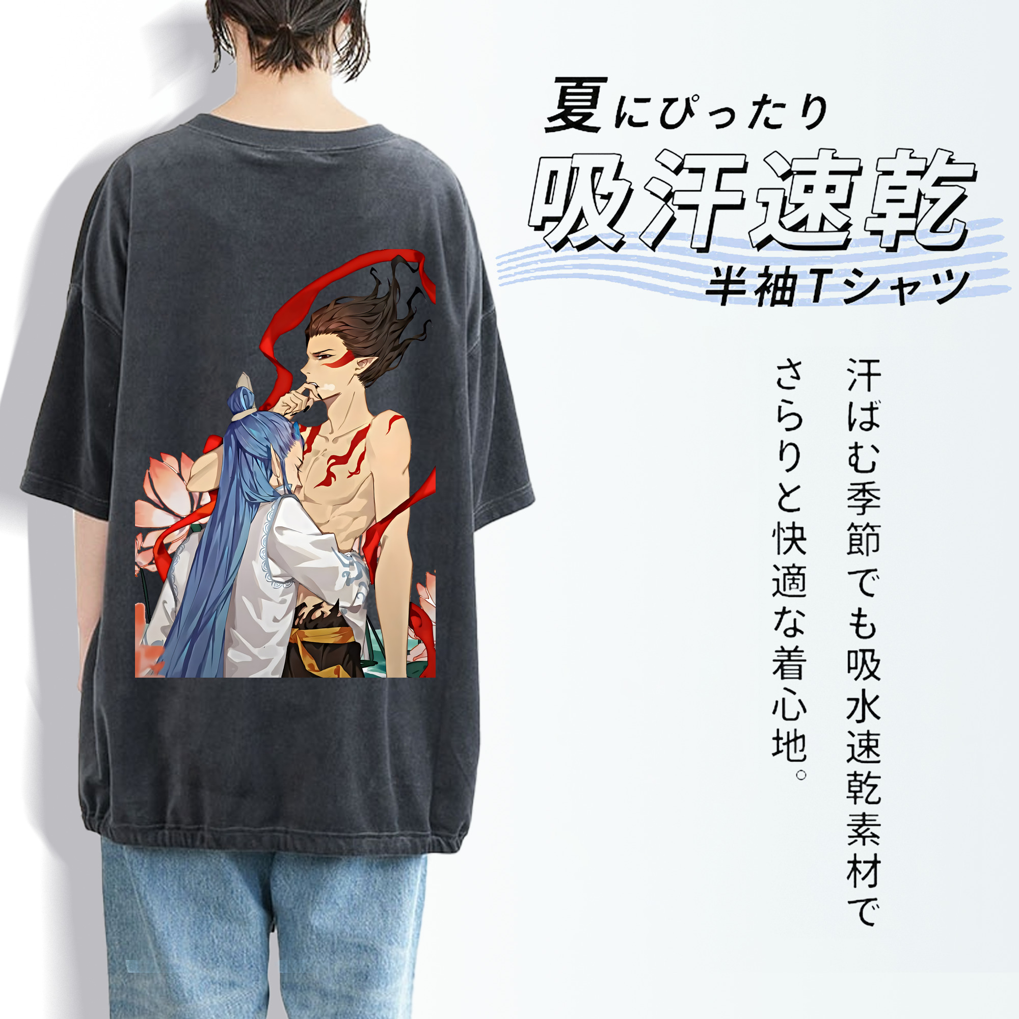 Ne Zha 2 ナタ 魔童の大暴れ 綿100% ヴィンテージ風 半袖Tシャツ（背面プリント）