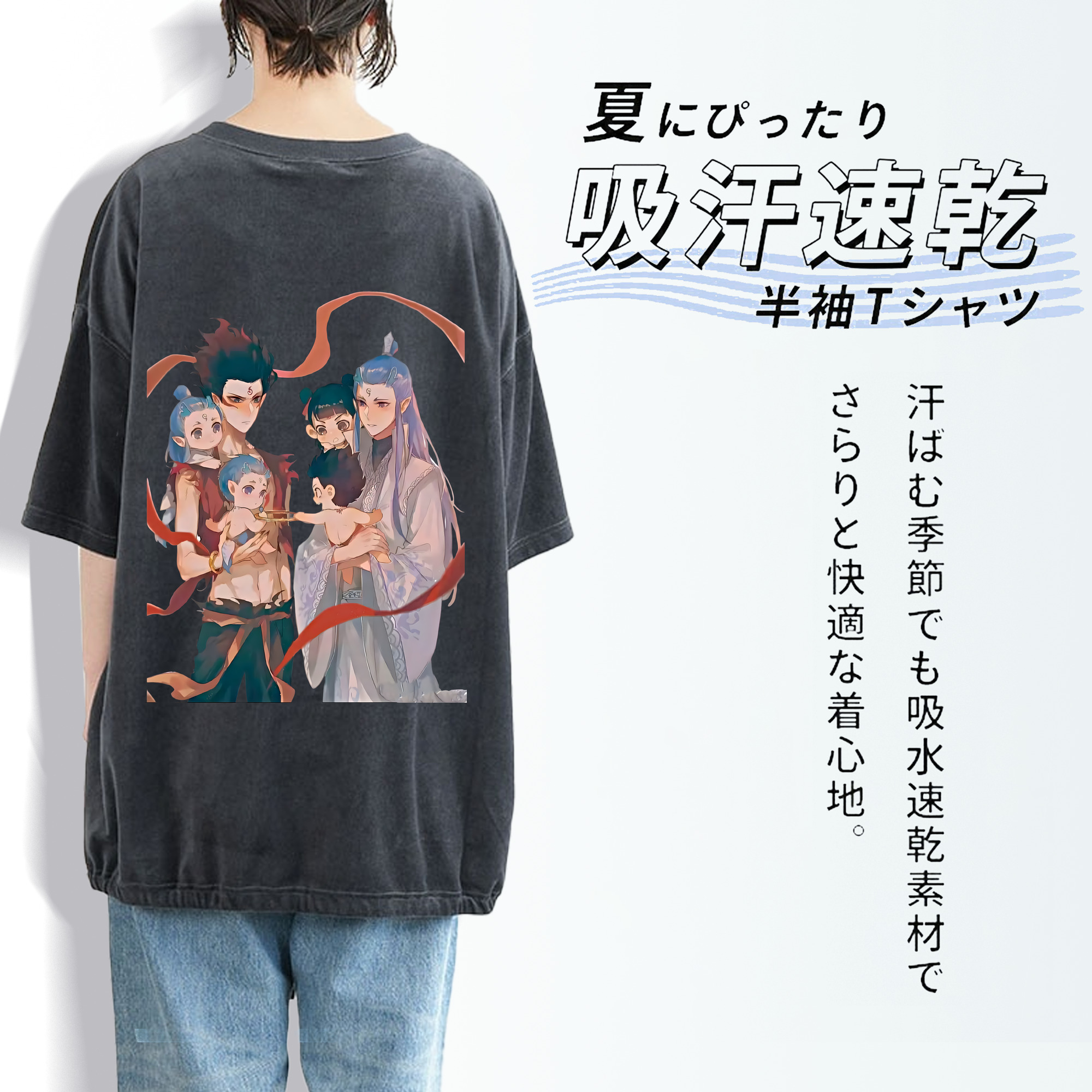 Ne Zha 2 ナタ 魔童の大暴れ 綿100% ヴィンテージ風 半袖Tシャツ（背面プリント）