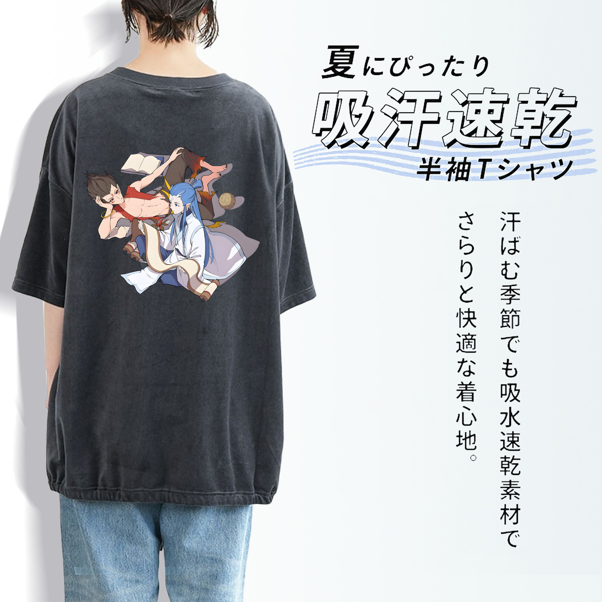 Ne Zha 2 ナタ 魔童の大暴れ 綿100% ヴィンテージ風 半袖Tシャツ（背面プリント）