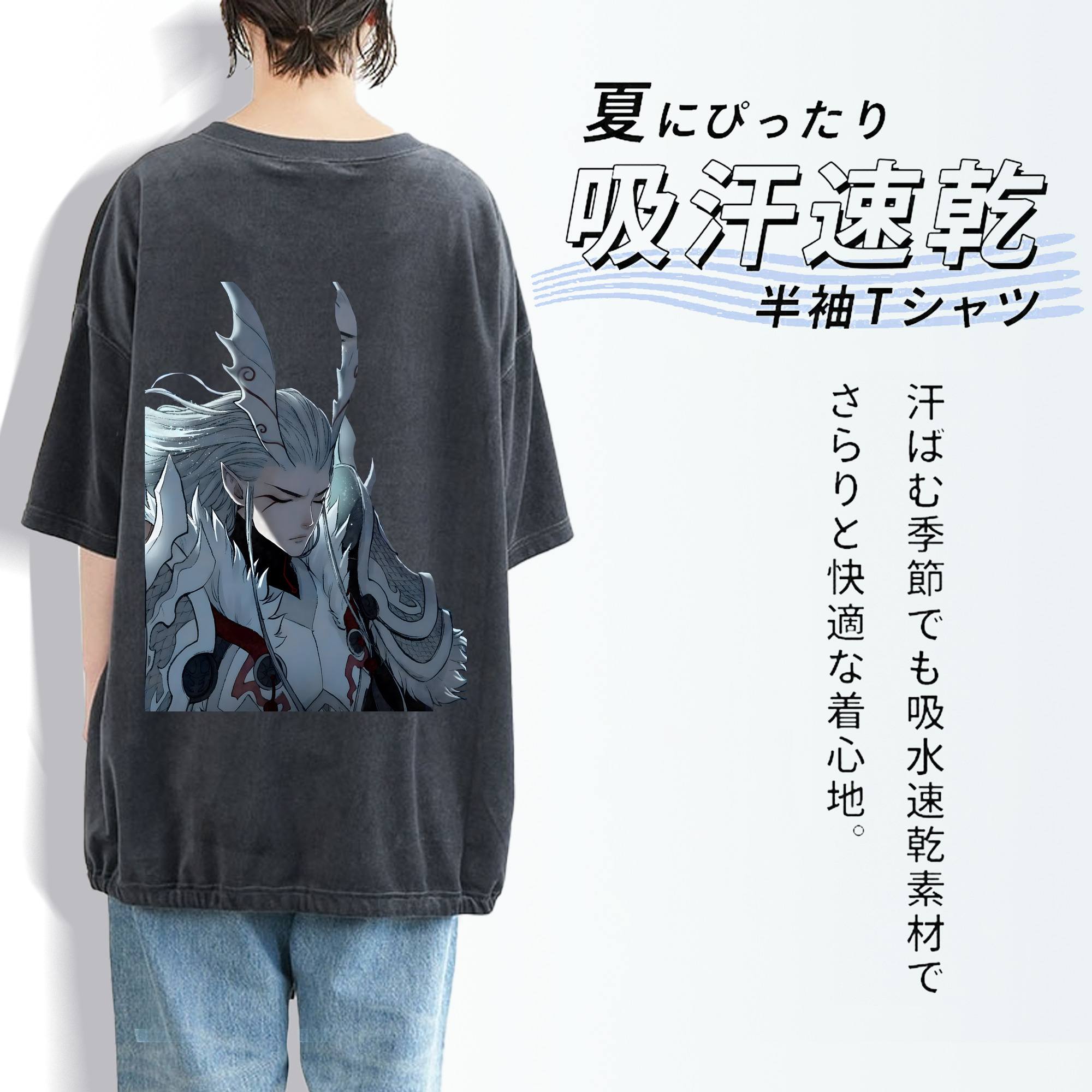 Ne Zha 2 ナタ 魔童の大暴れ 綿100% ヴィンテージ風 半袖Tシャツ（背面プリント）