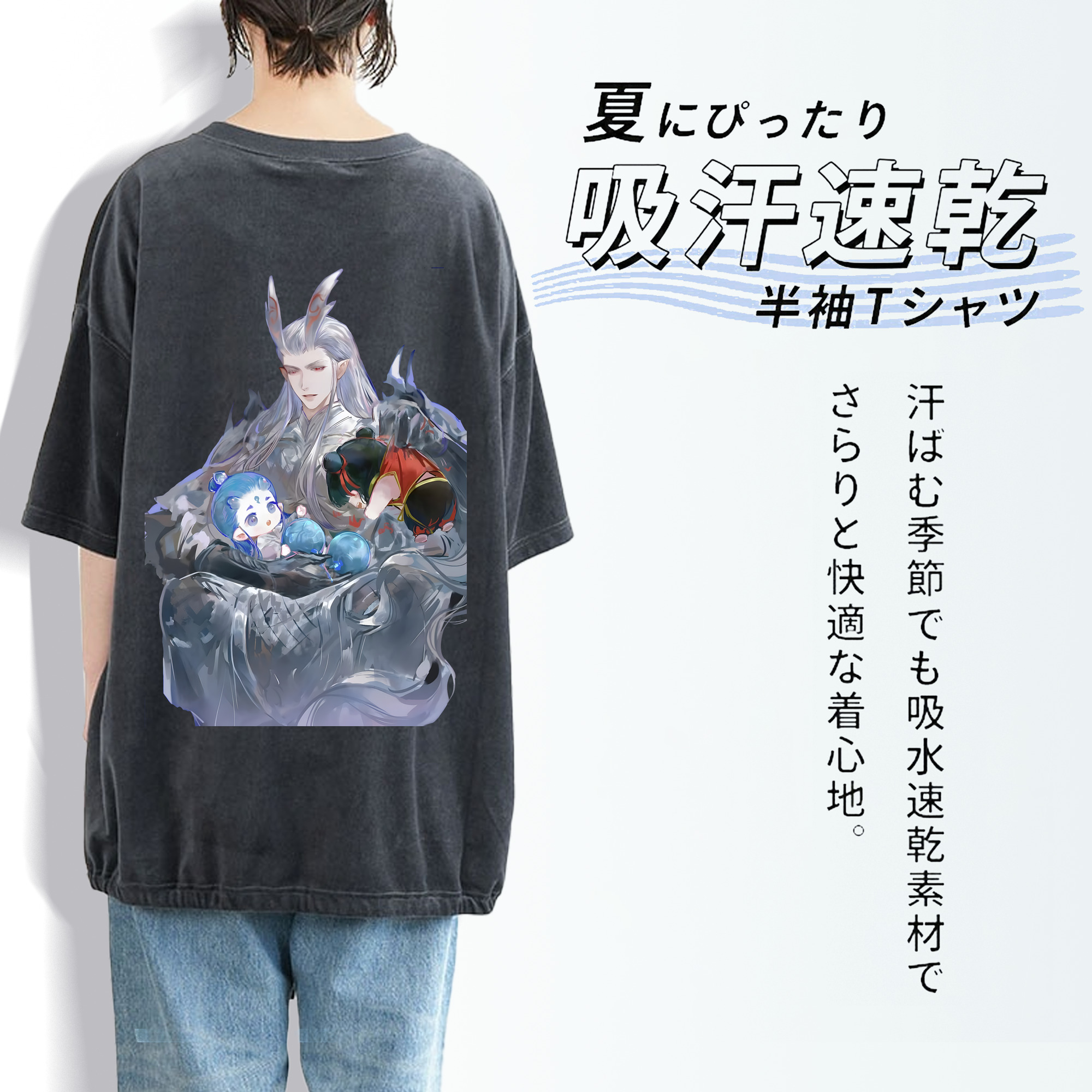 Ne Zha 2 ナタ 魔童の大暴れ 綿100% ヴィンテージ風 半袖Tシャツ（背面プリント）