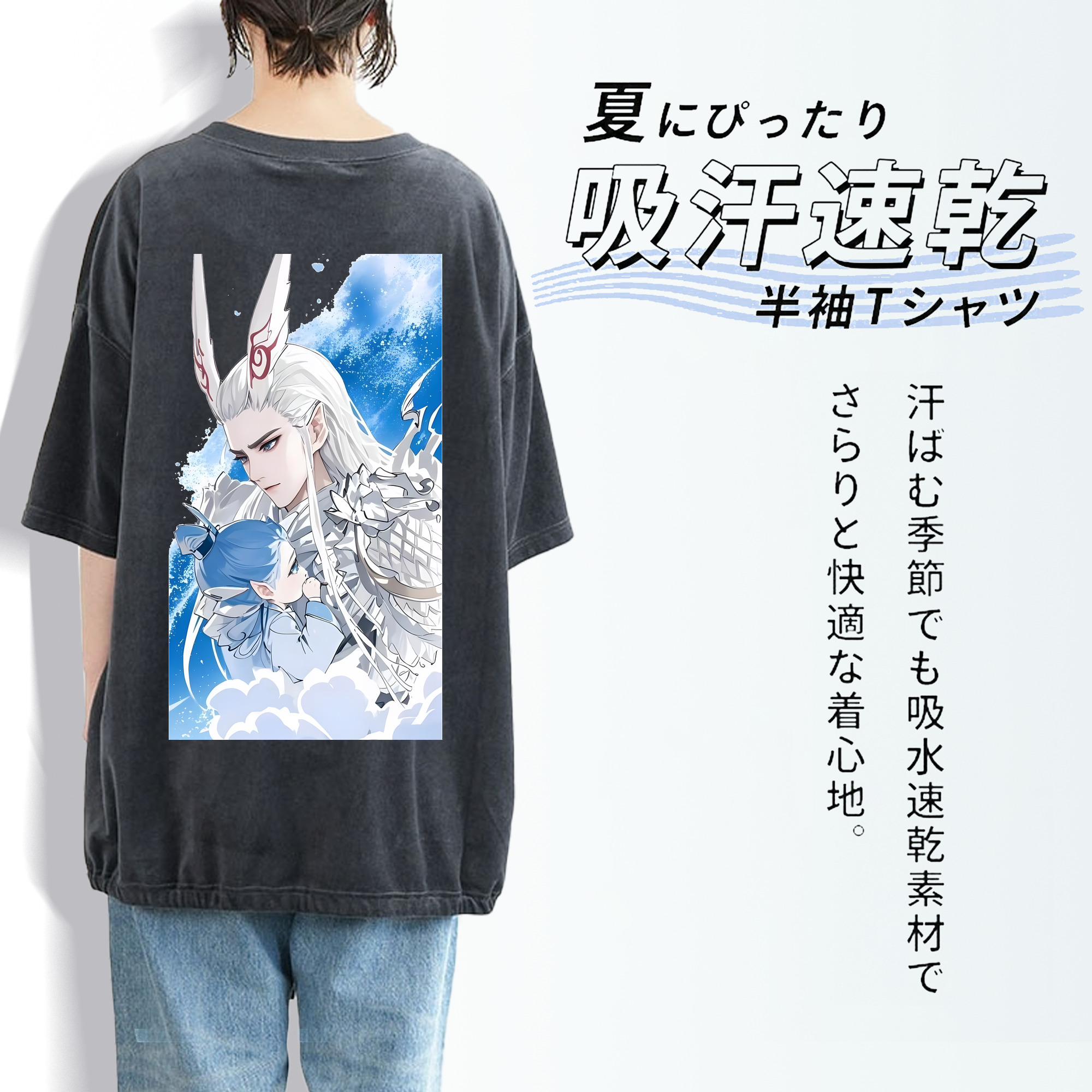 Ne Zha 2 ナタ 魔童の大暴れ 綿100% ヴィンテージ風 半袖Tシャツ（背面プリント）