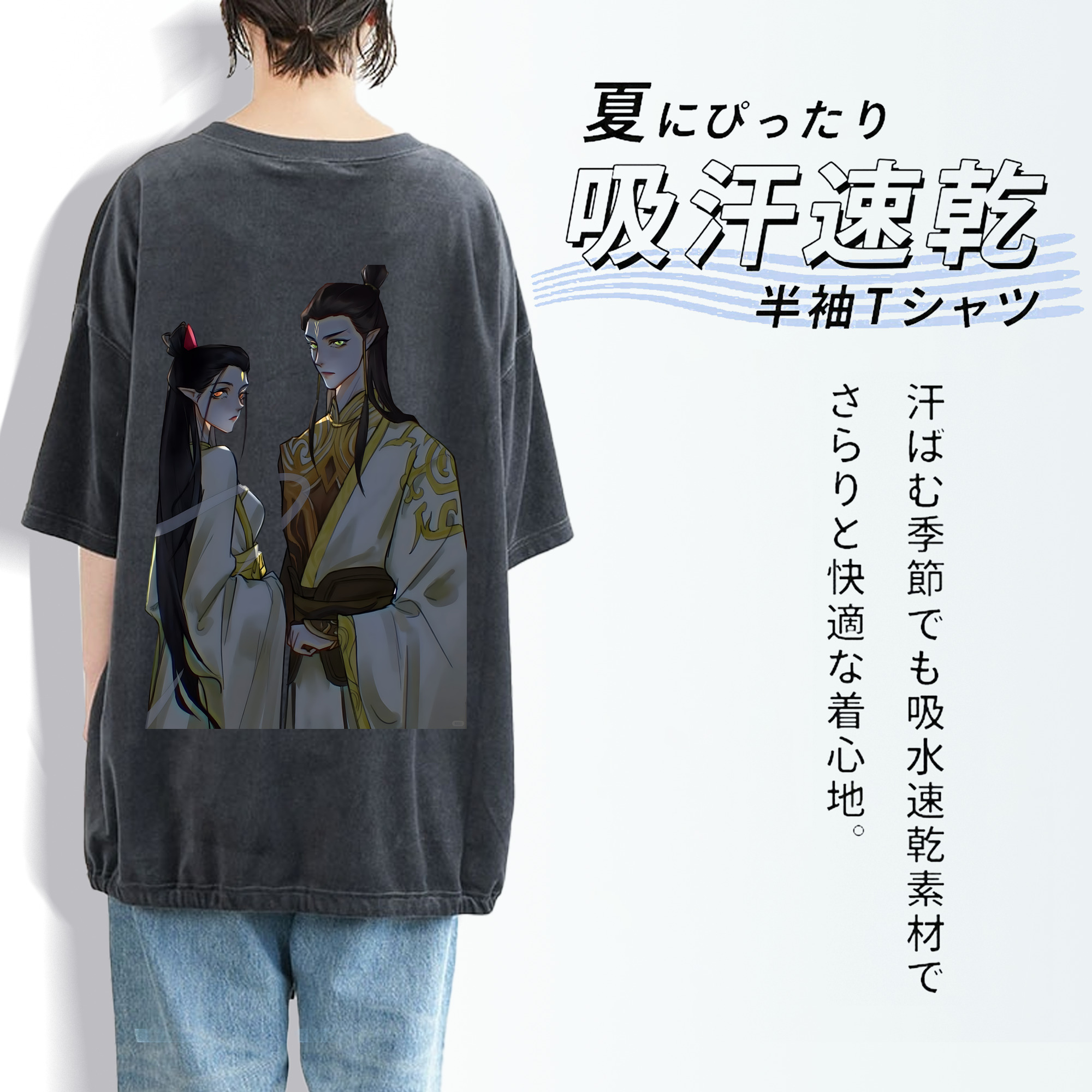Ne Zha 2 ナタ 魔童の大暴れ 綿100% ヴィンテージ風 半袖Tシャツ（背面プリント）