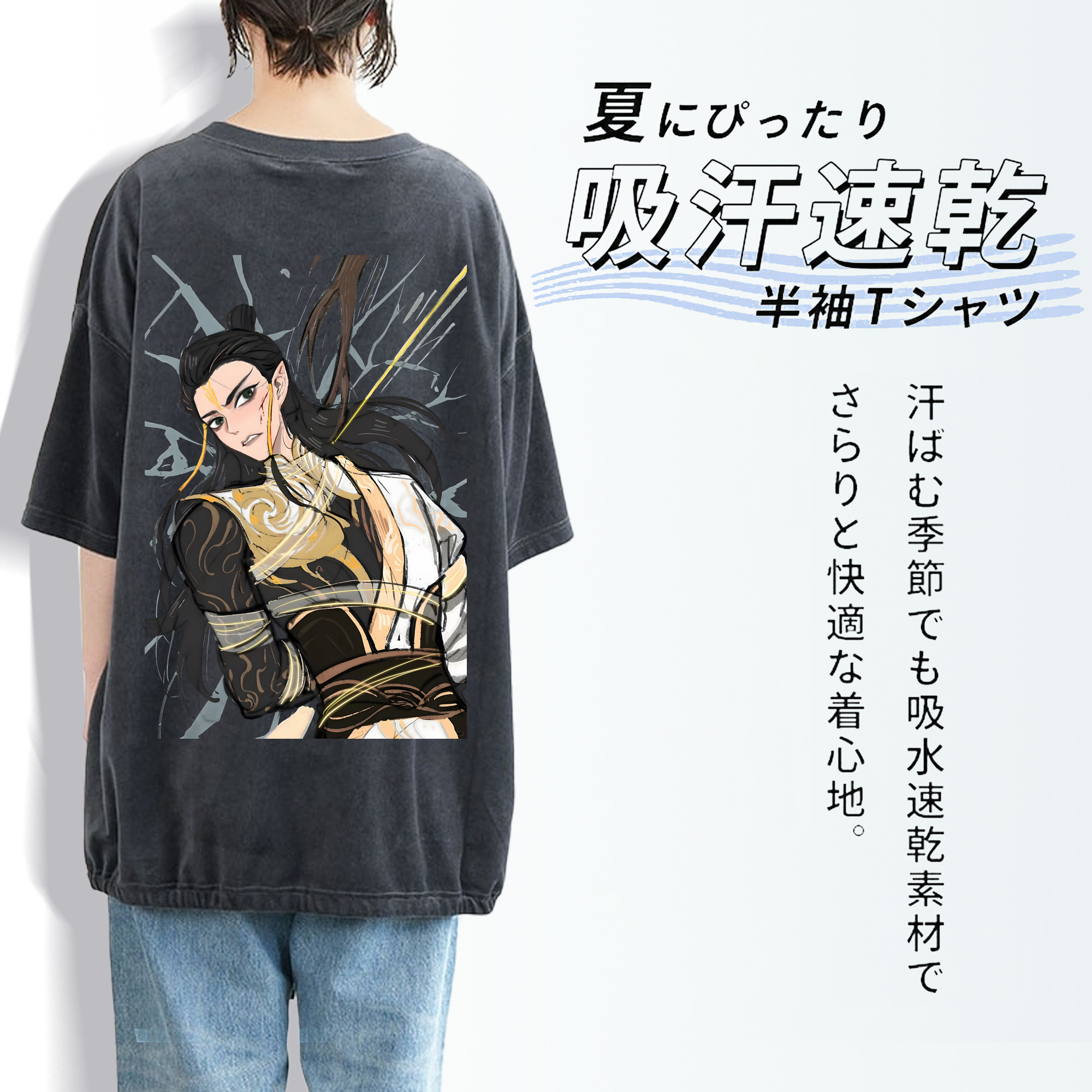 Ne Zha 2 ナタ 魔童の大暴れ 綿100% ヴィンテージ風 半袖Tシャツ（背面プリント）