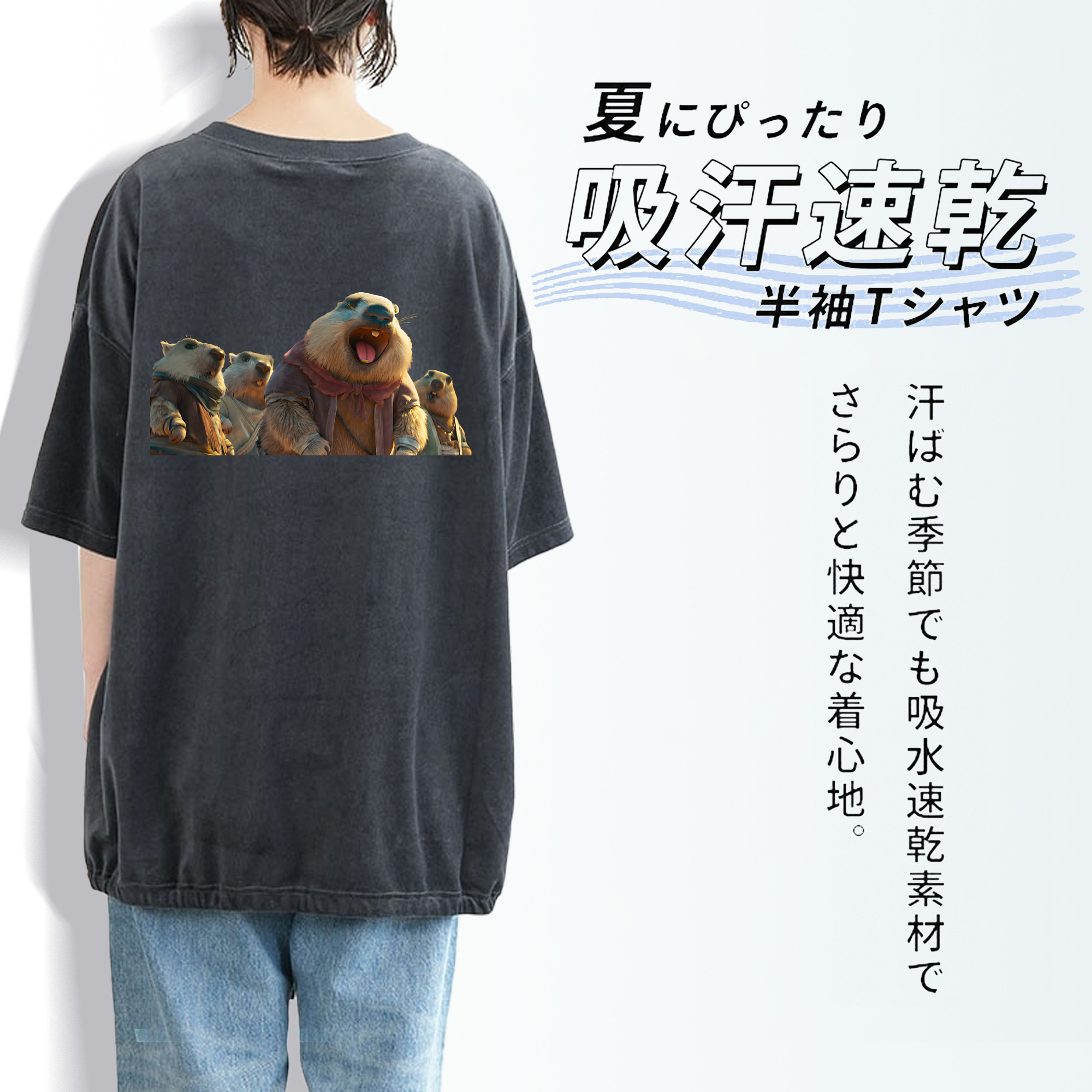 Ne Zha 2 ナタ 魔童の大暴れ 綿100% ヴィンテージ風 半袖Tシャツ（背面プリント）