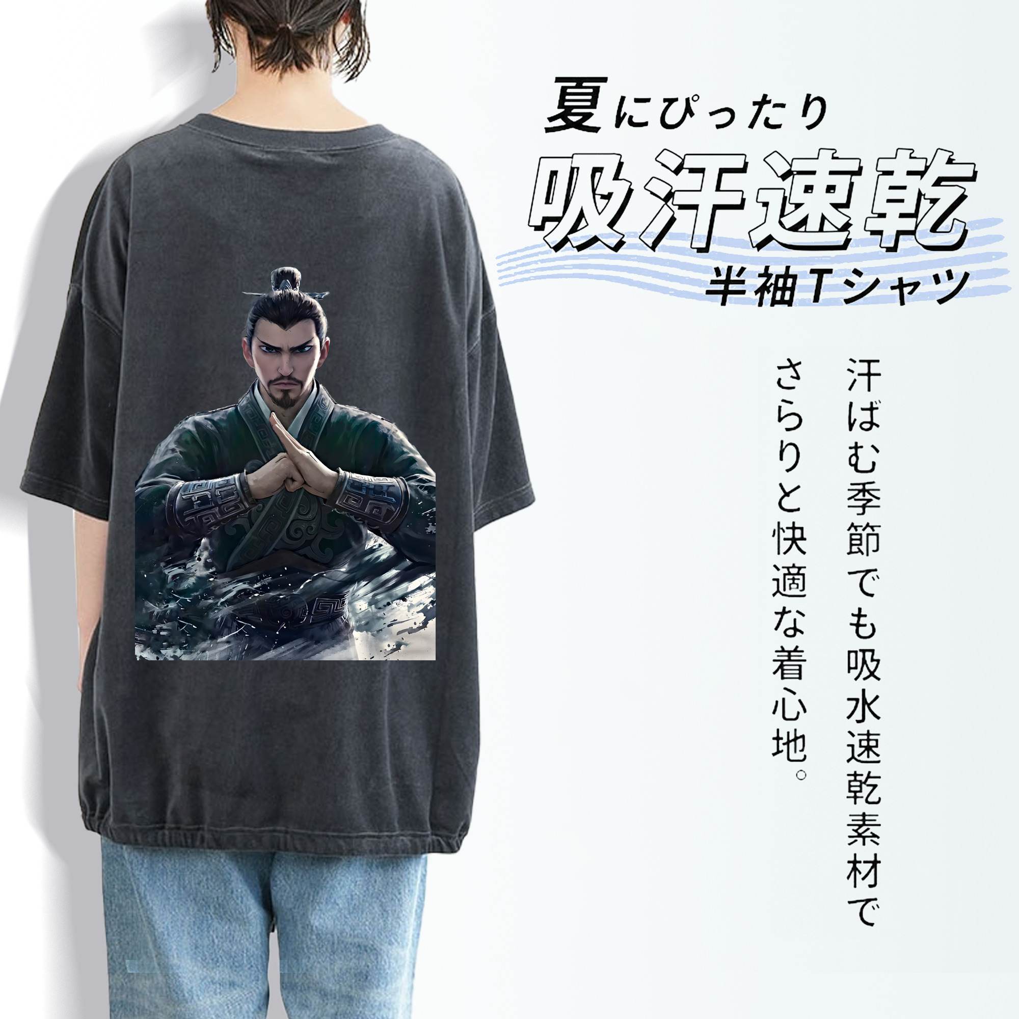 Ne Zha 2 ナタ 魔童の大暴れ 綿100% ヴィンテージ風 半袖Tシャツ（背面プリント）