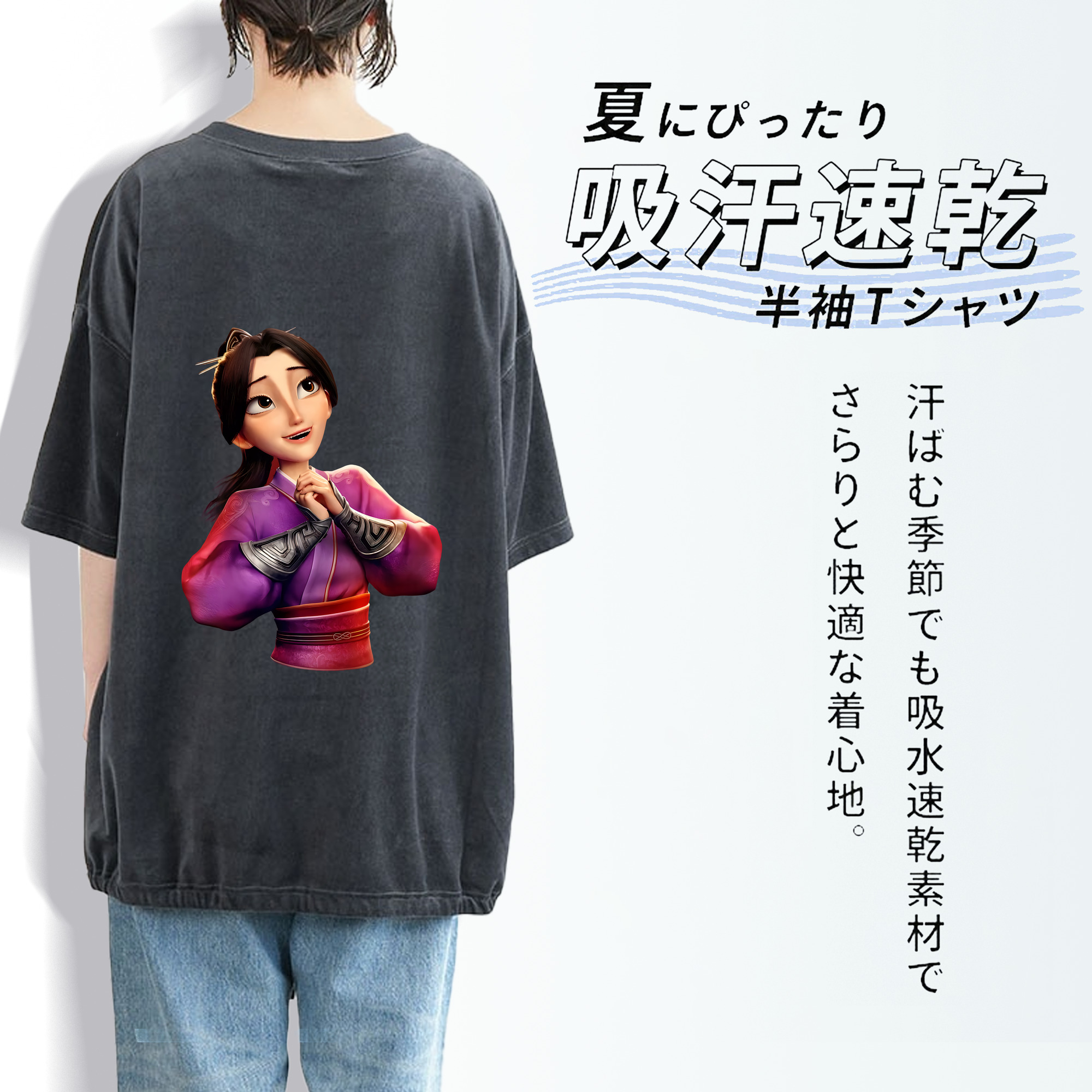 Ne Zha 2 ナタ 魔童の大暴れ 綿100% ヴィンテージ風 半袖Tシャツ（背面プリント）